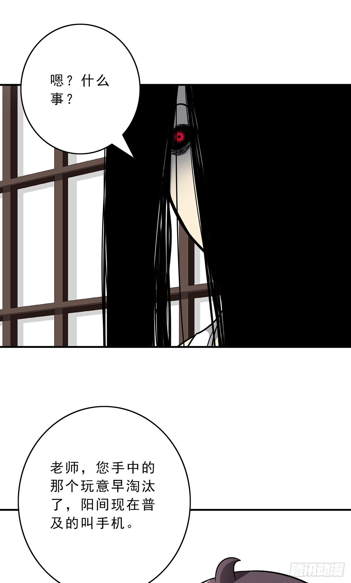 第十一话:老师您那过时了31