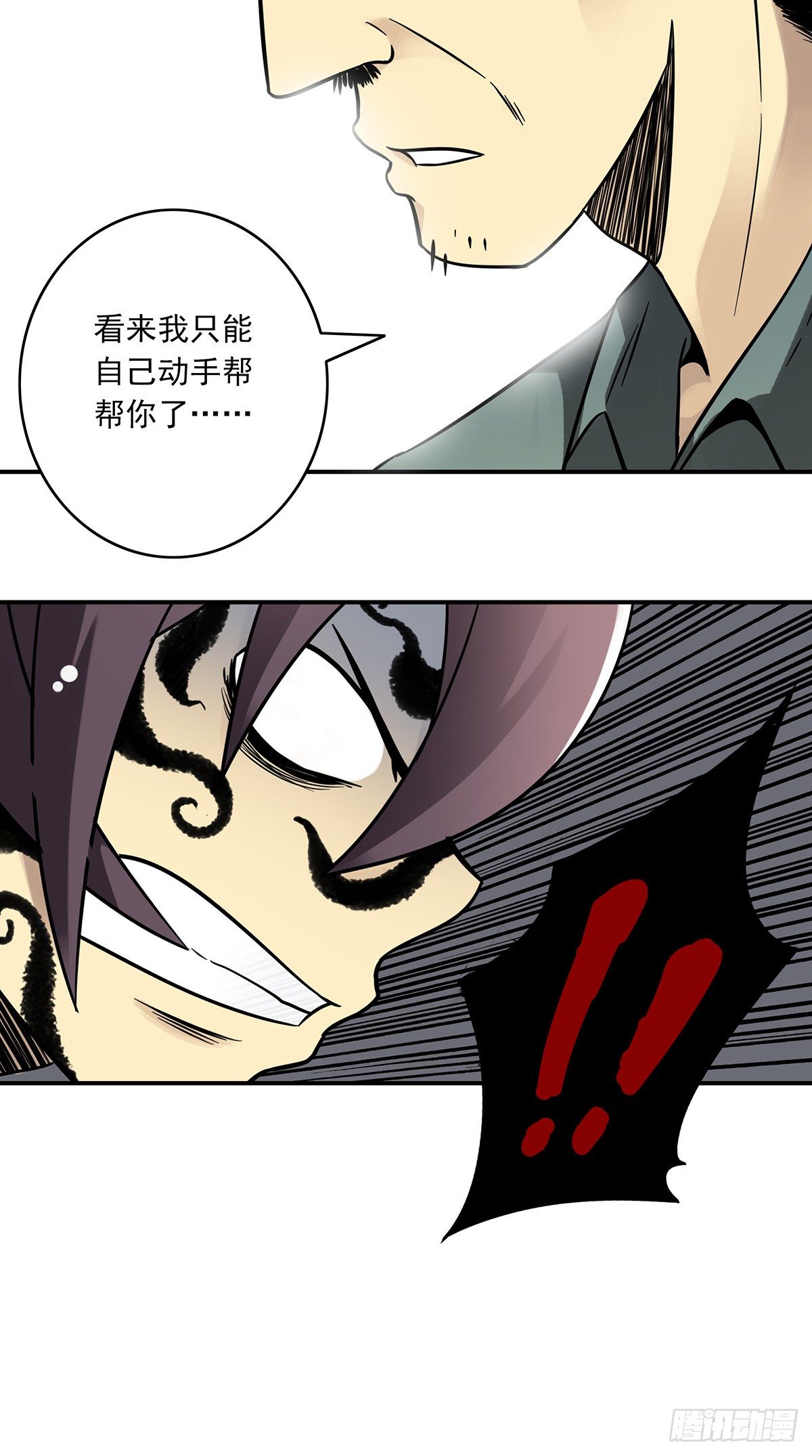 第三十一话：鬼化！54