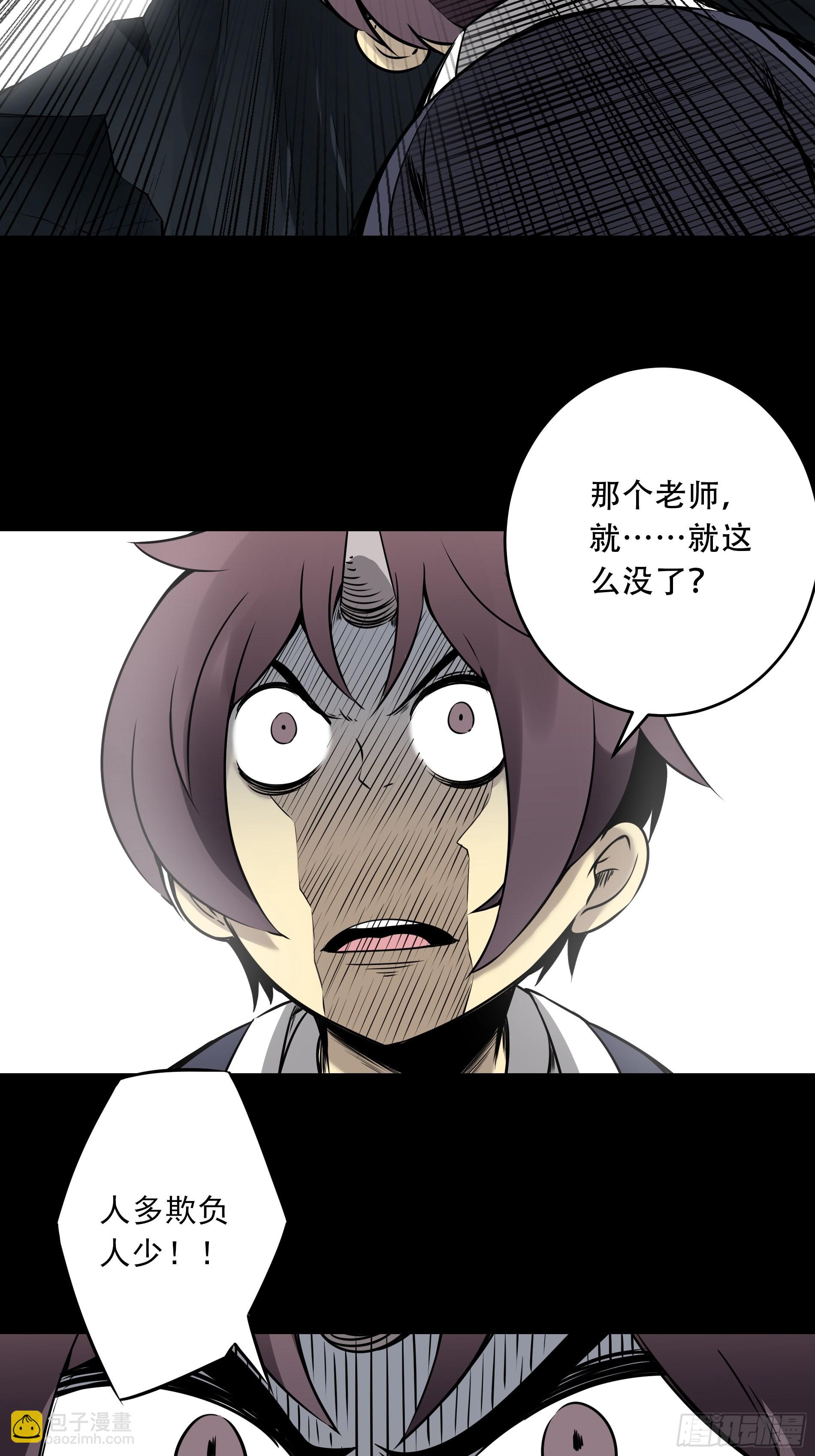 第五十一话：玩不起？！33