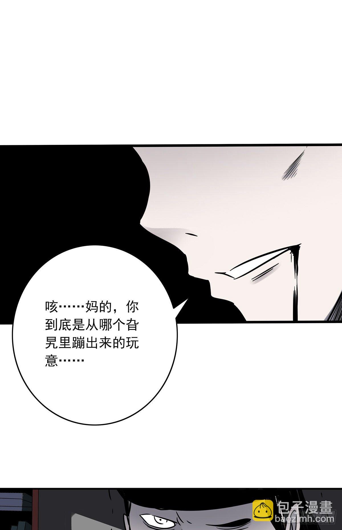 第二十二话：鬼刹境？！52