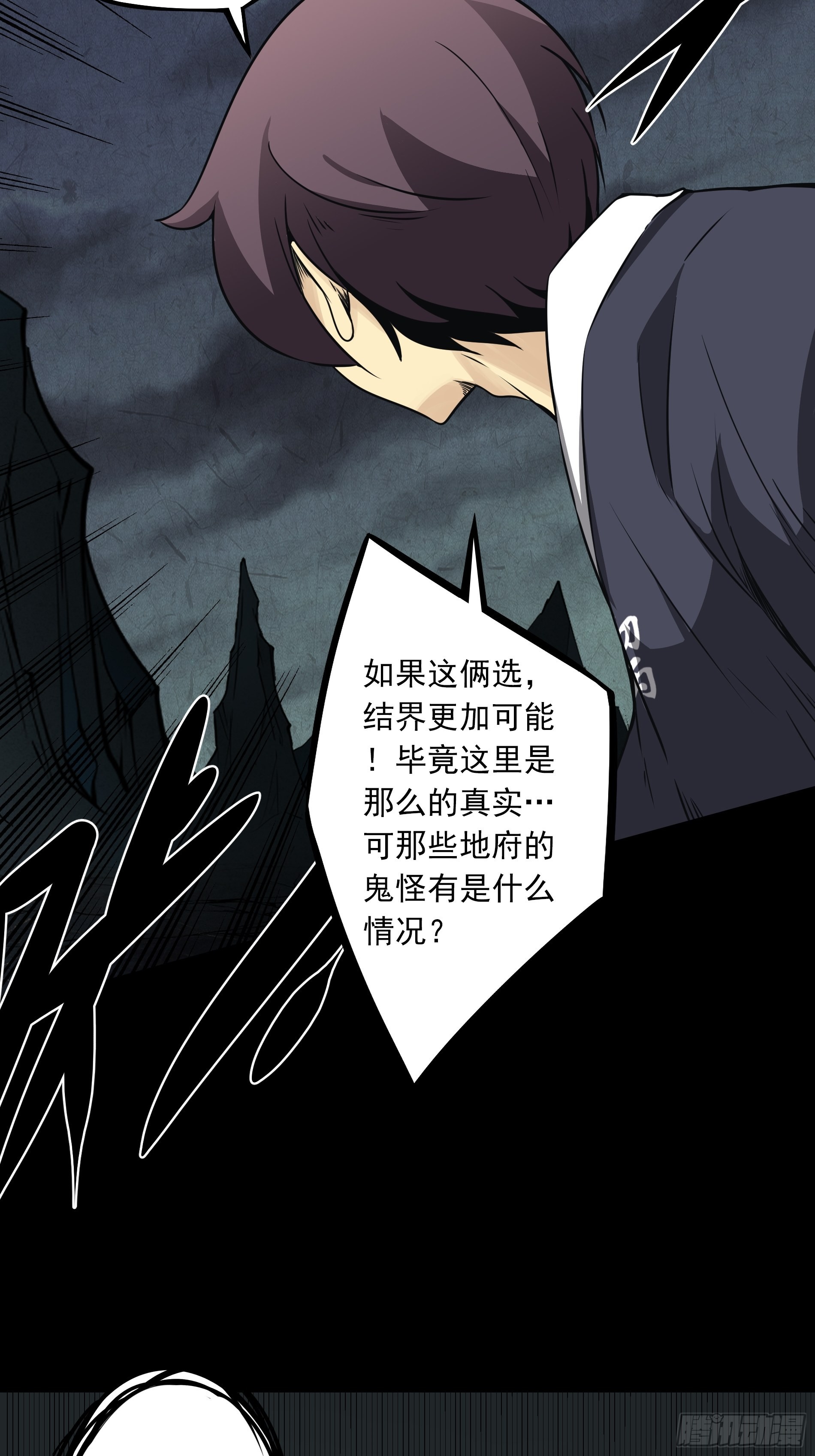 第四十八话：文官?你打得过吗？13