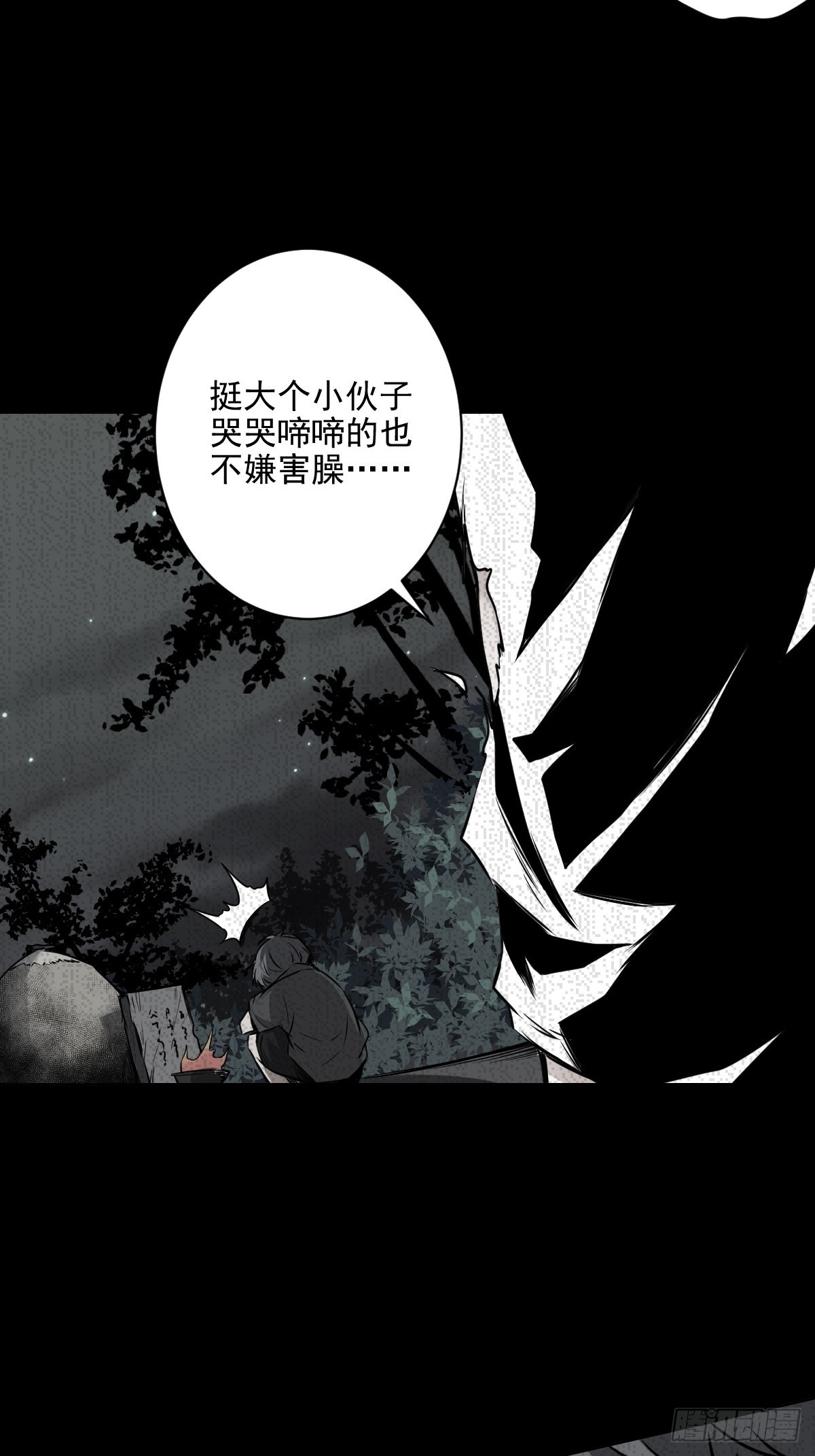 第六十六话：一魂为两，初现丹阳32