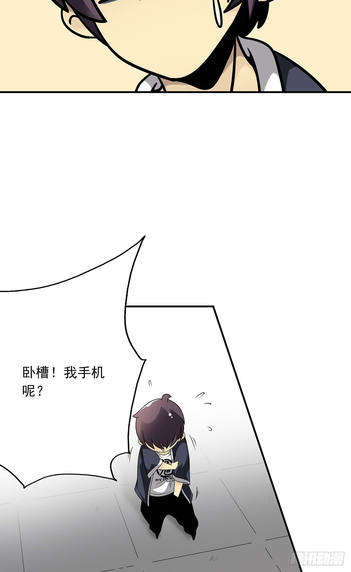 第十三话：一群混蛋！44