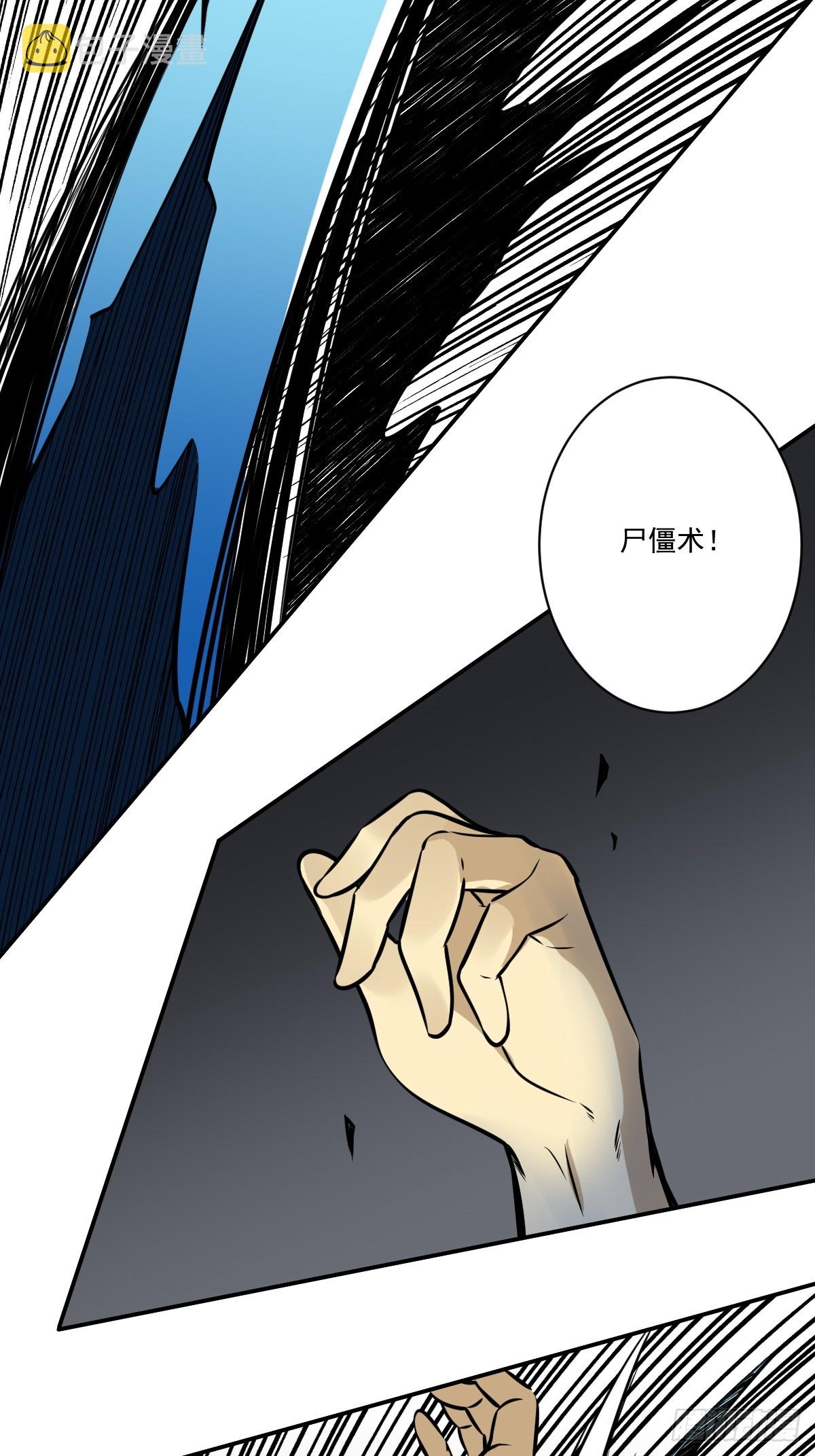 第八十八话：传承！5