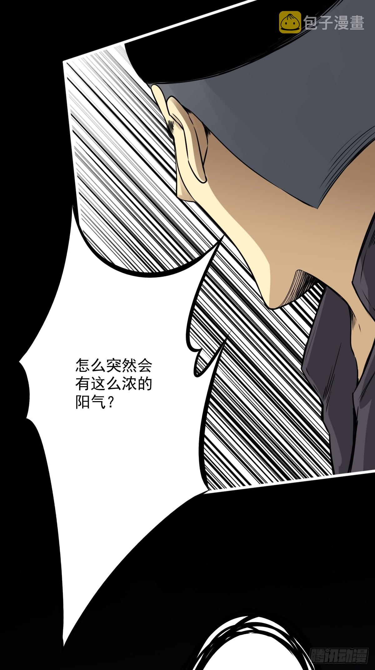 第六十八话：都是蝼蚁！37