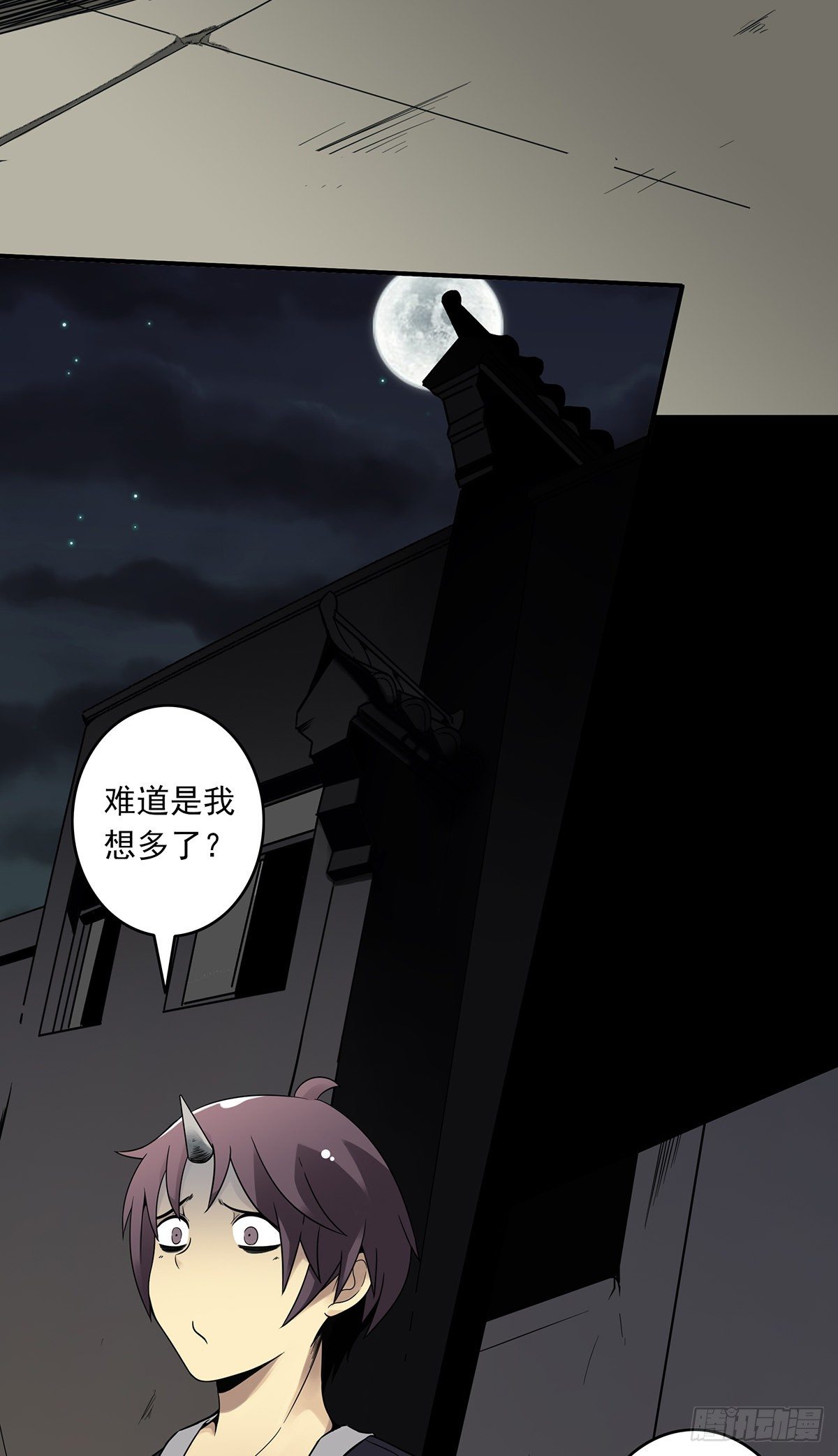 第四章：你失魂了12