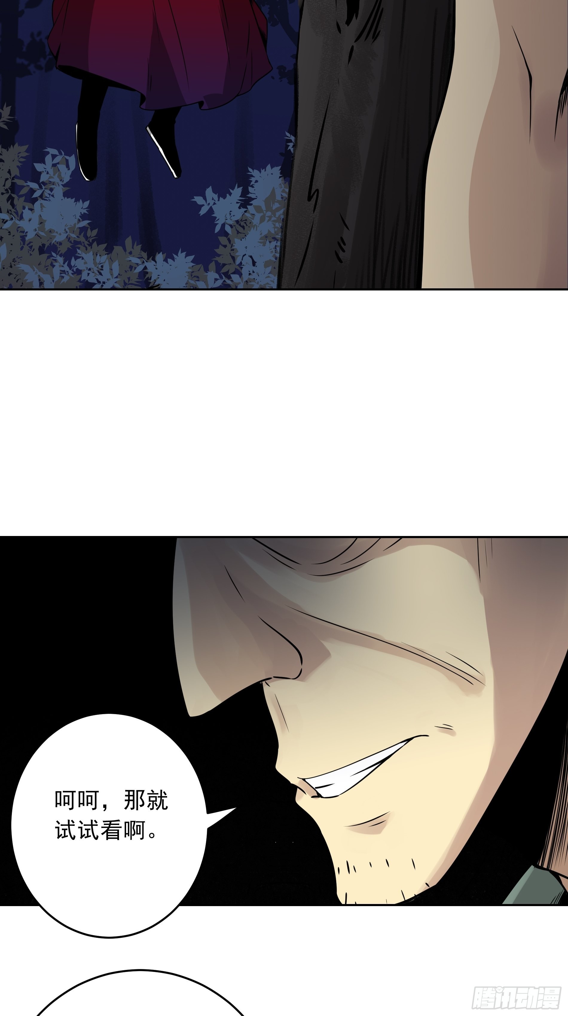 第四十二话：白师是学生？！3