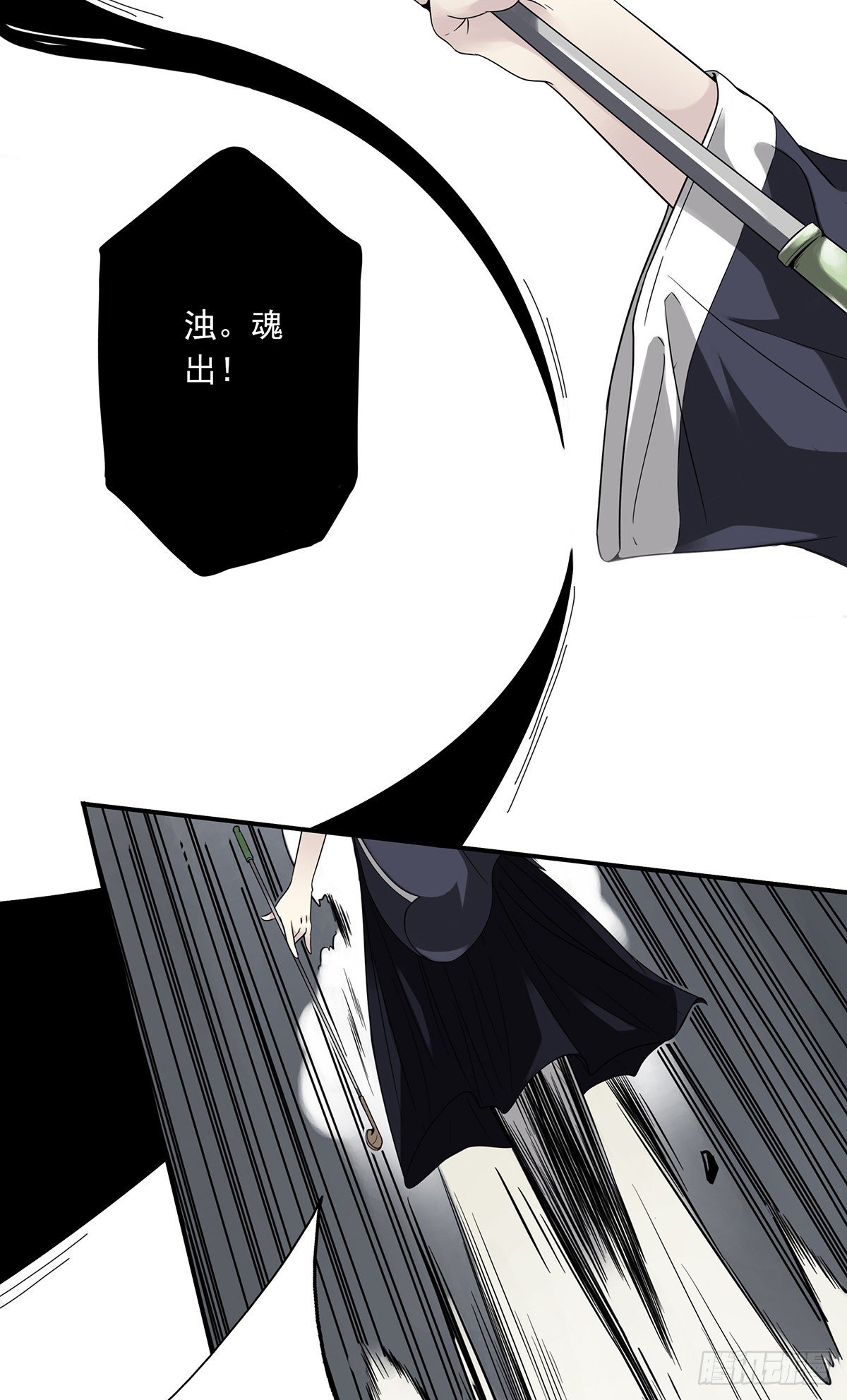 第五话：我是奸细?19