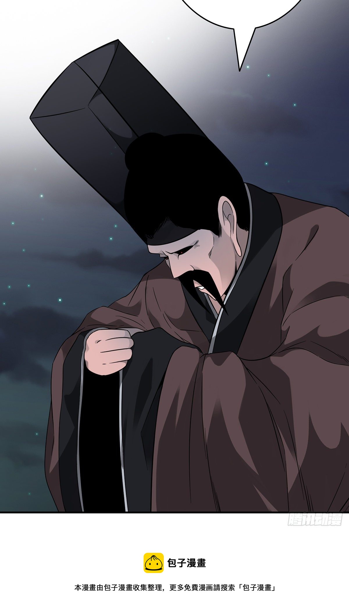 第二十八话：伏家传承28