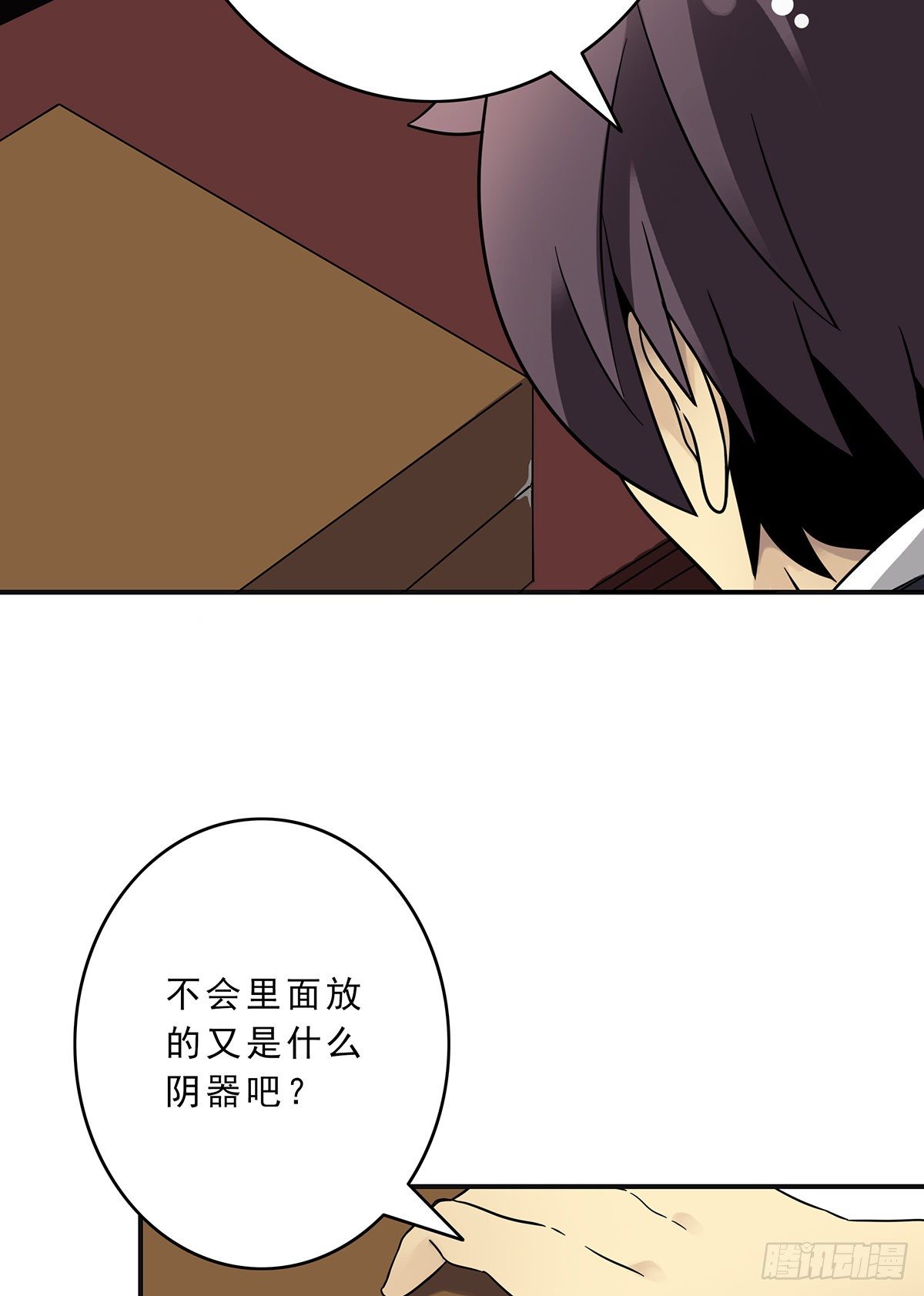 第二十六话：明媒正娶？！47