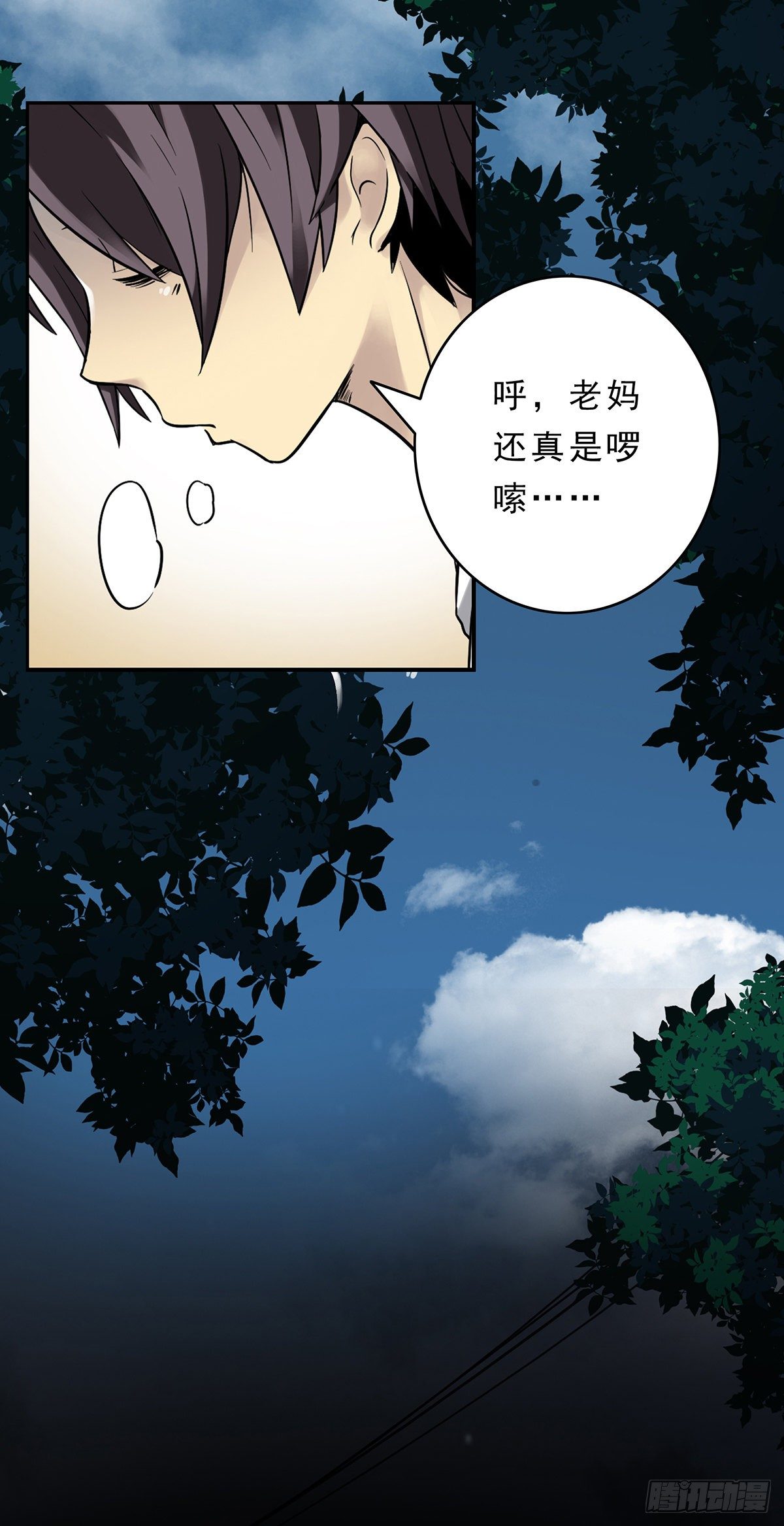 预告11