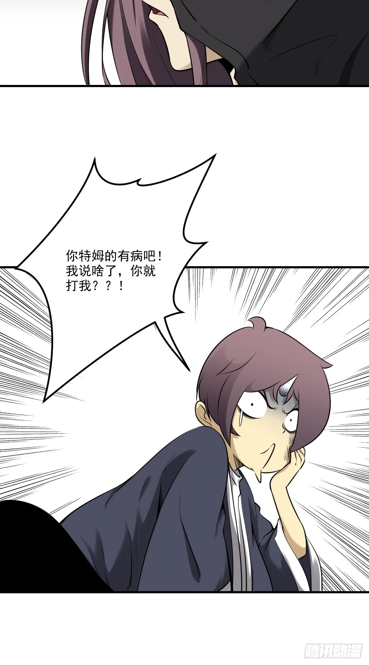 第九十八话：我说了算！7