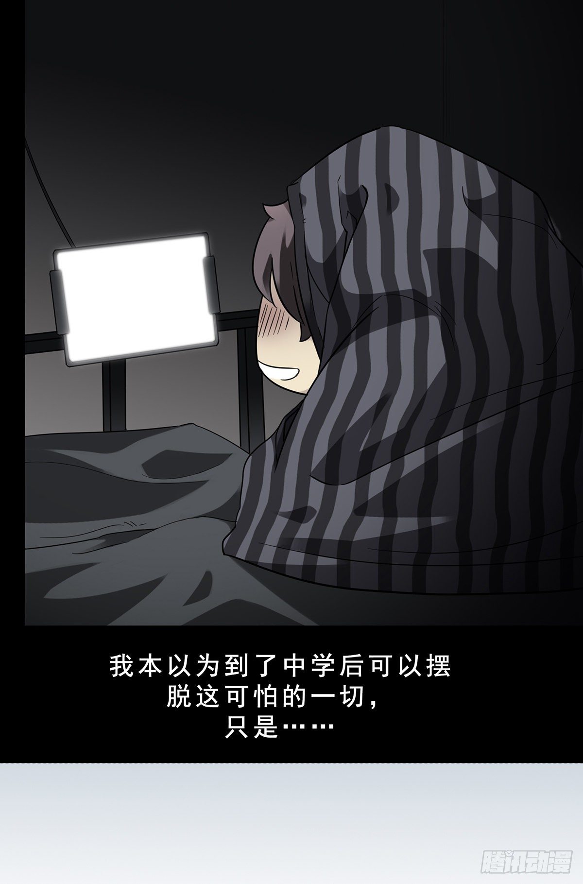 第一话：初到阴间36