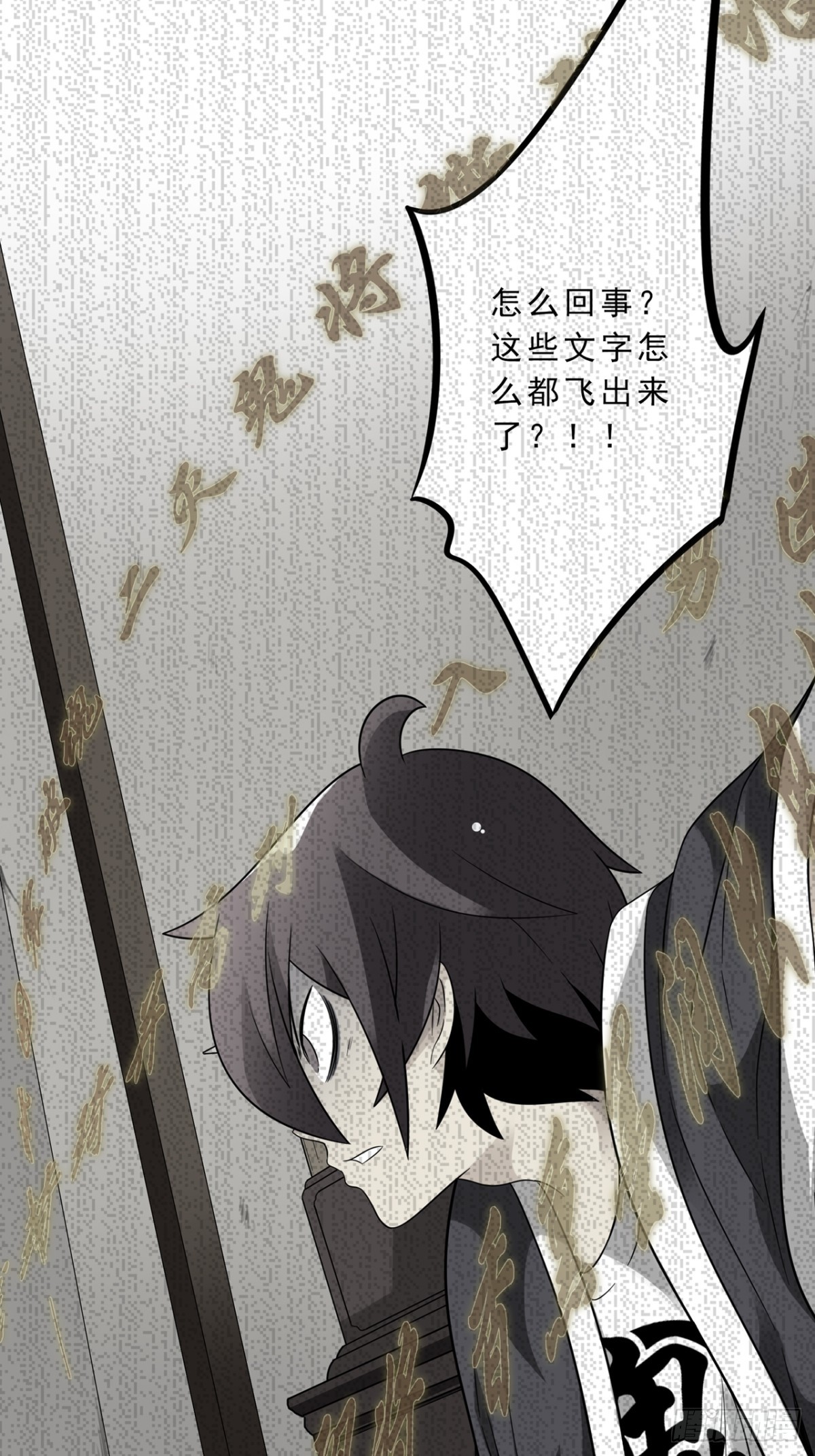 第八十八话：传承！26