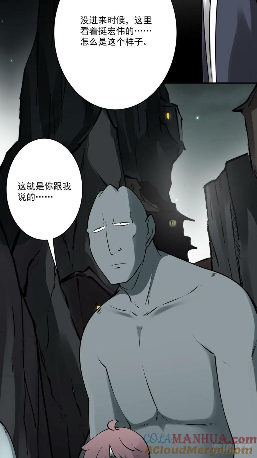 第一百一十一二话：杀你！4