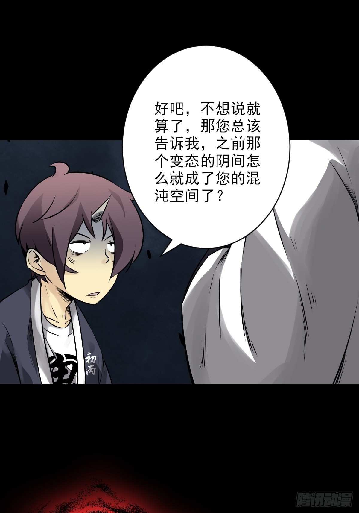 第五十三话：轮回记忆轴！14