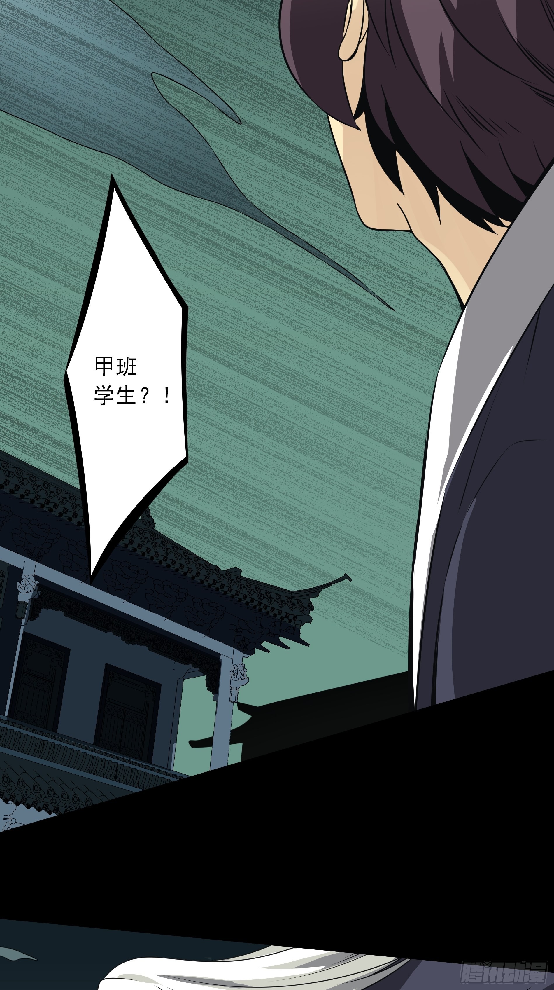 第四十三话：鬼域开战了！23