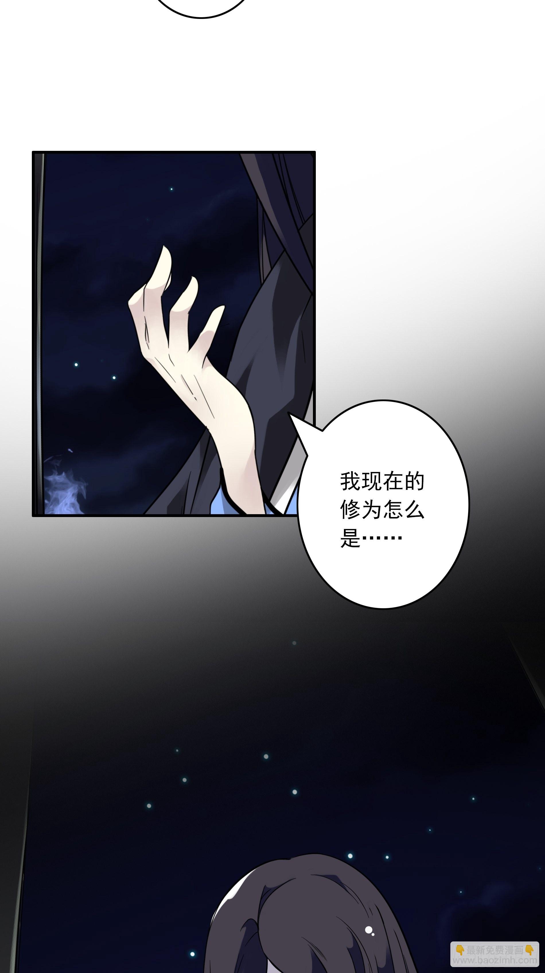 第三十九话：别等我出去！51