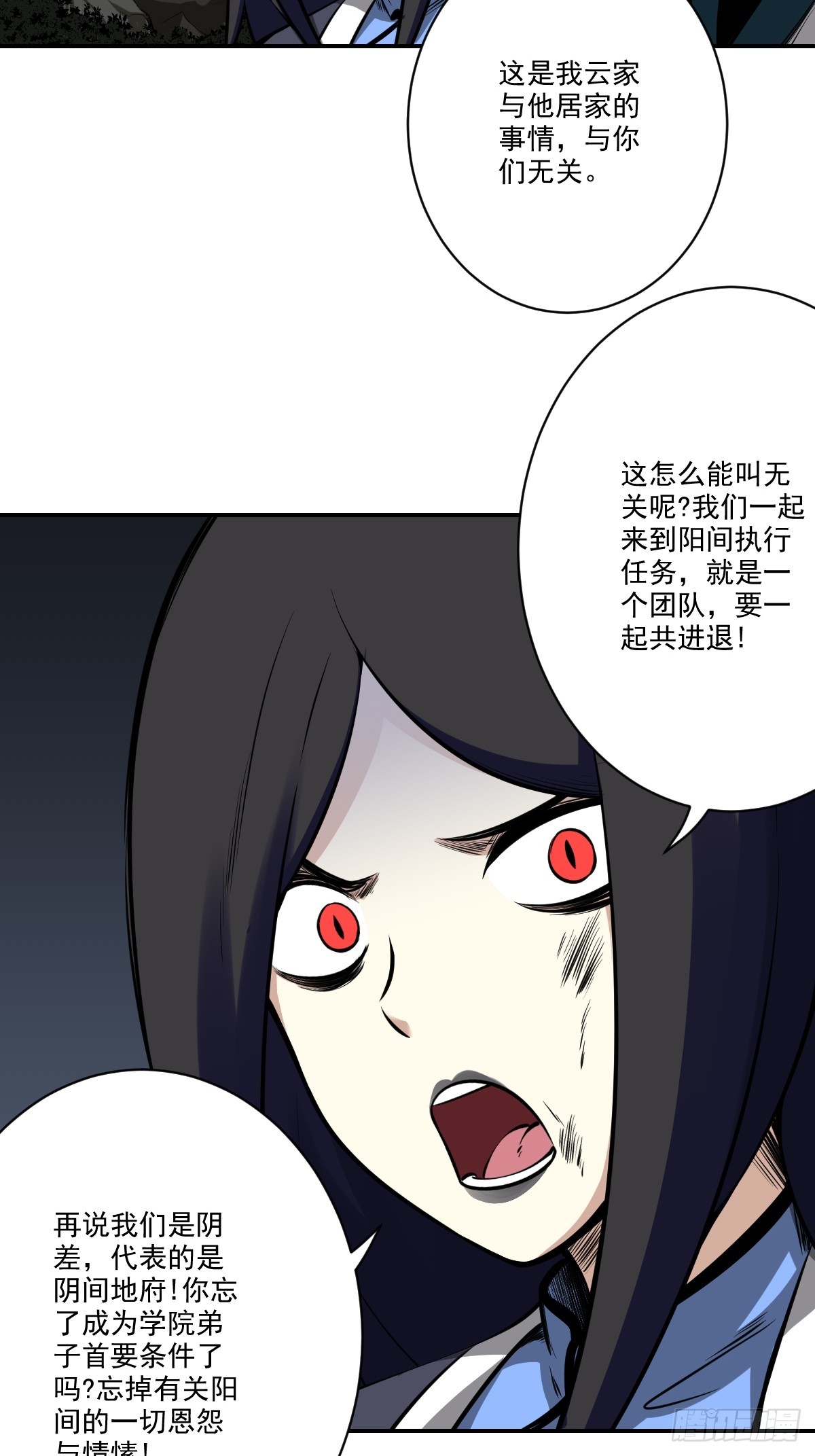 第八十四话：放的下吗……31