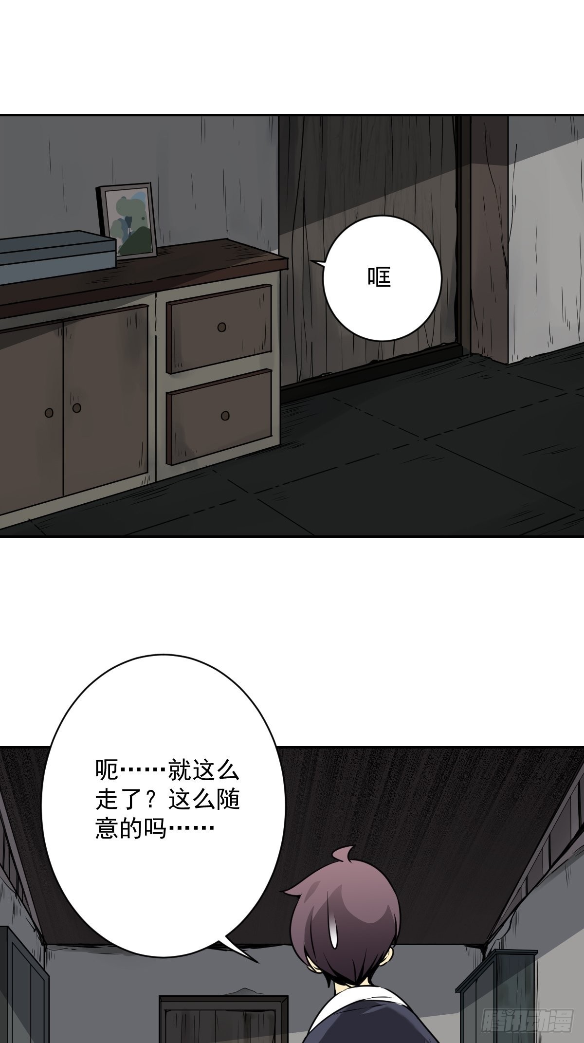 第五十六话：这怎么 可能？！41