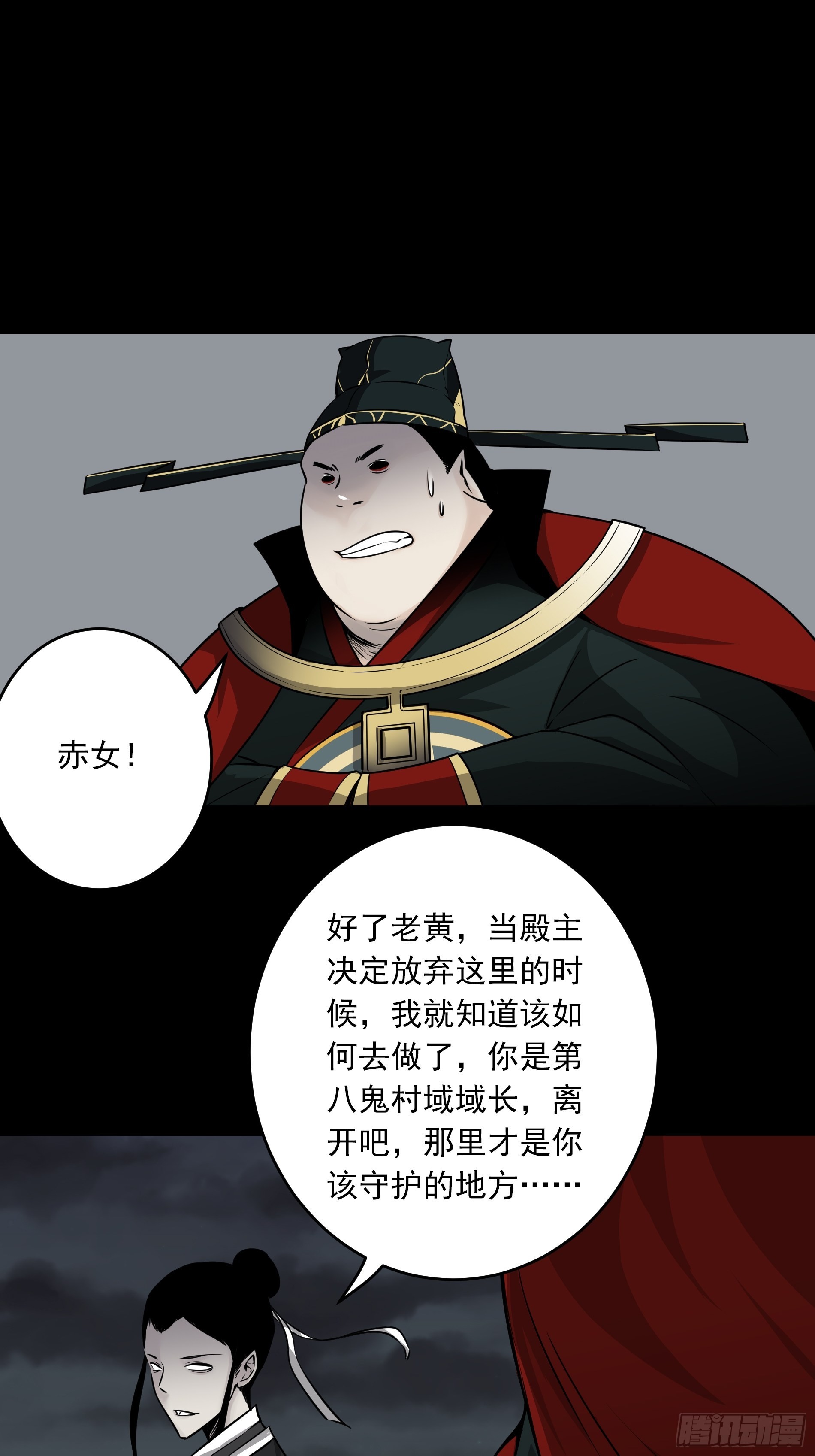 第四十七话：死守！15