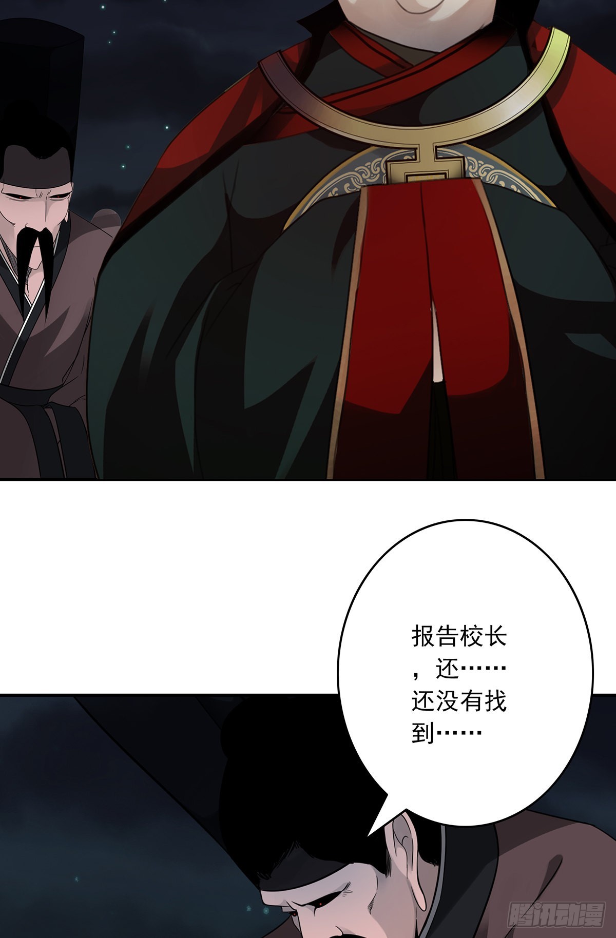 第三十五话：这个差事，我接了！7