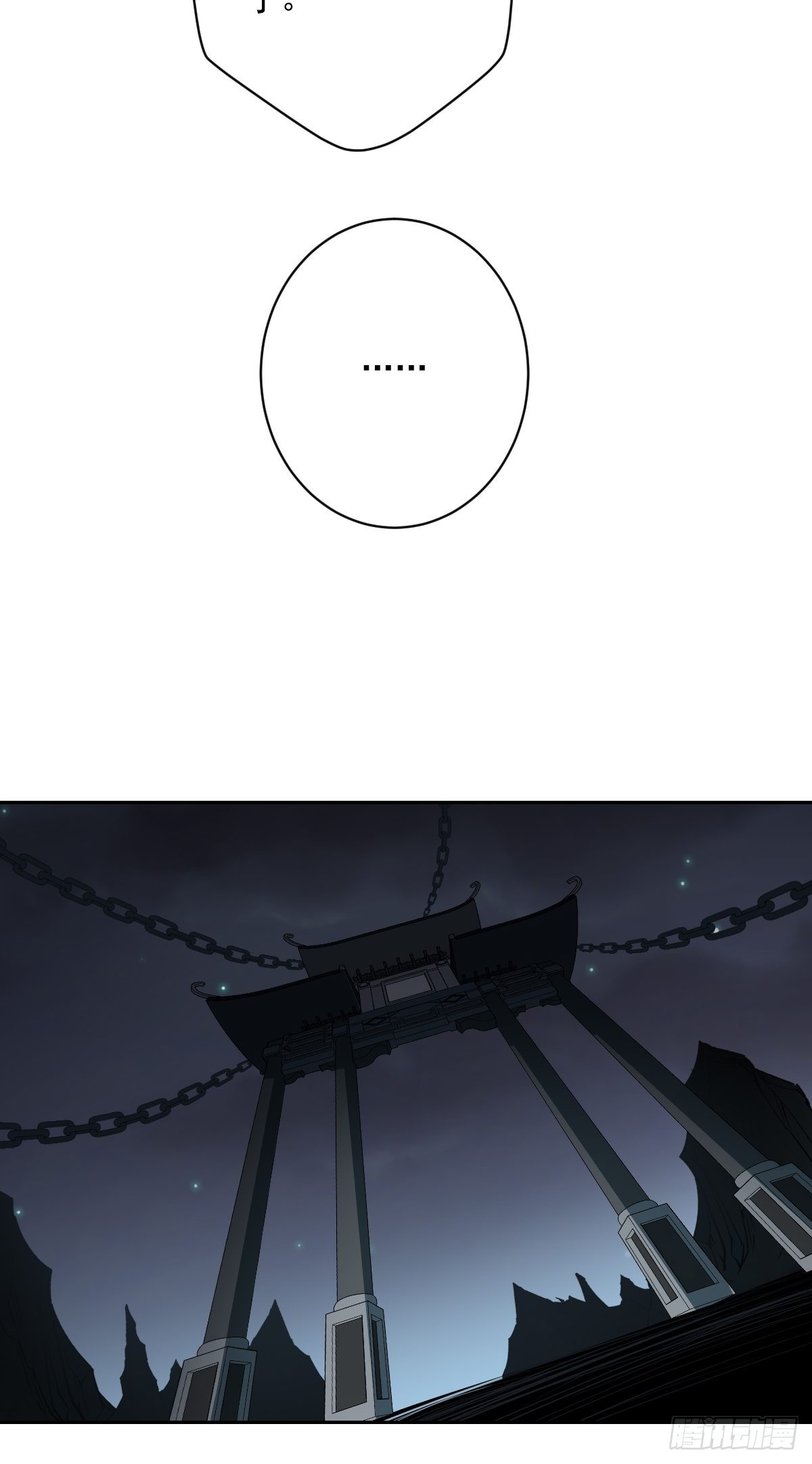第五十七话：意欲何为?!14