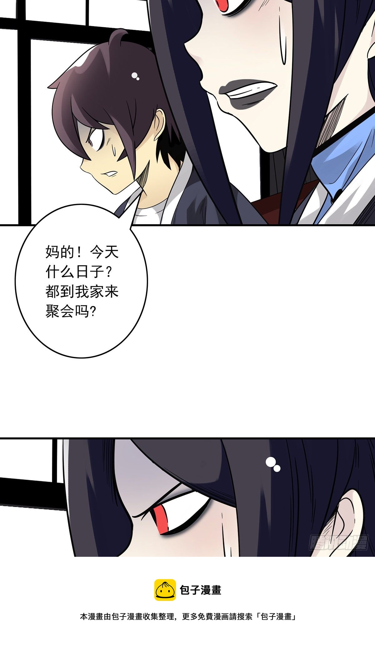 第二十五话：好久不见16