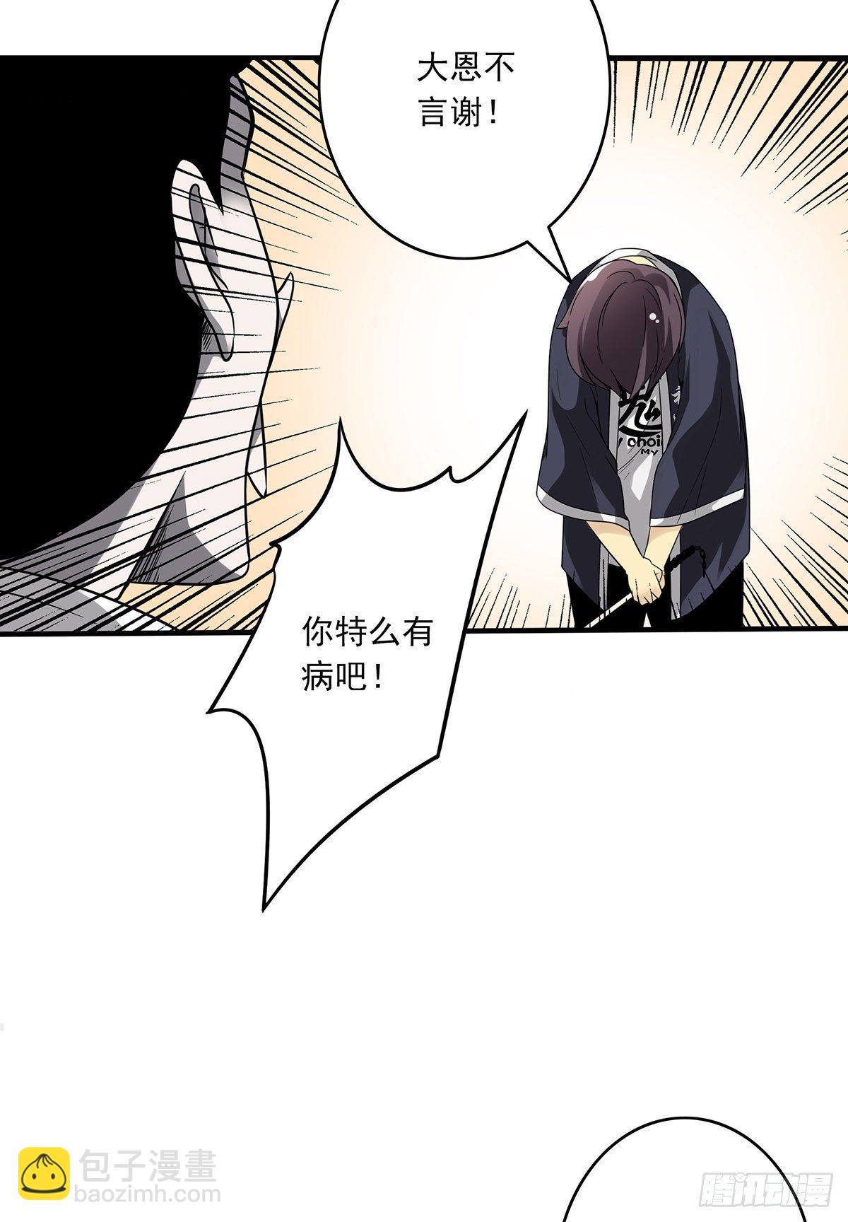 第二十三话：这里好眼熟呀。6