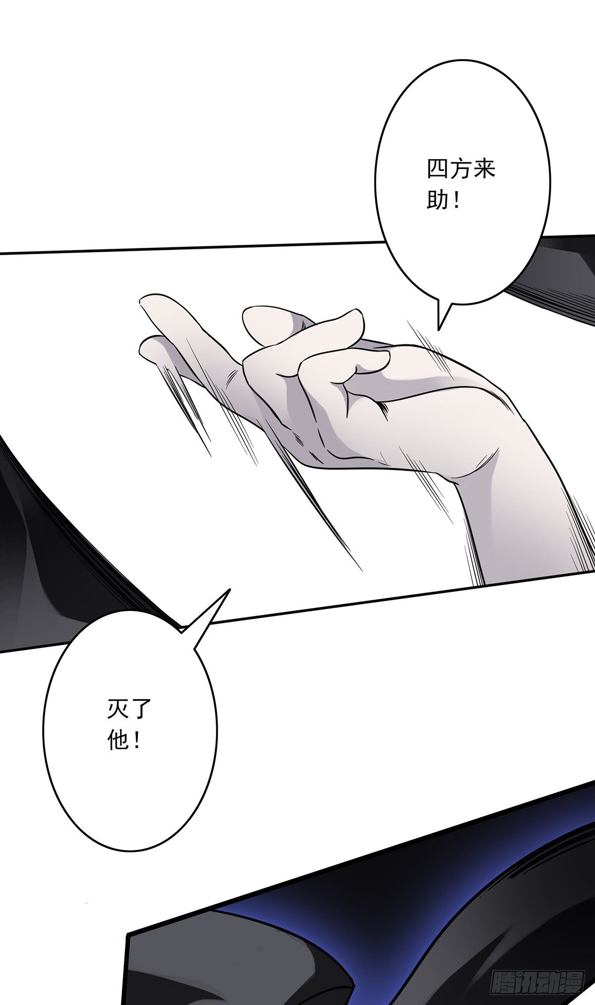 第二十一话：封了你看你怎么玩！28
