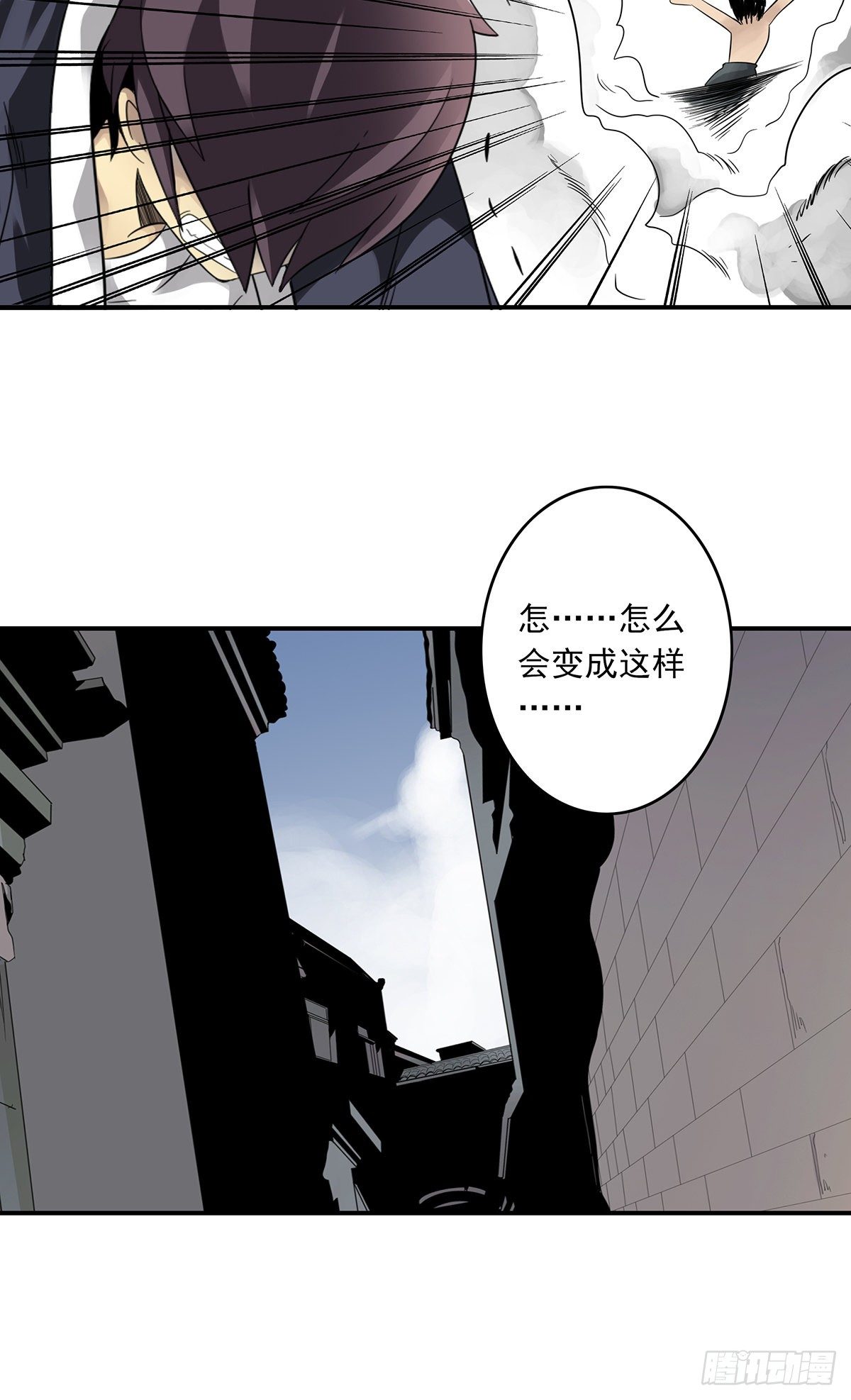 第三十一话：鬼化！25
