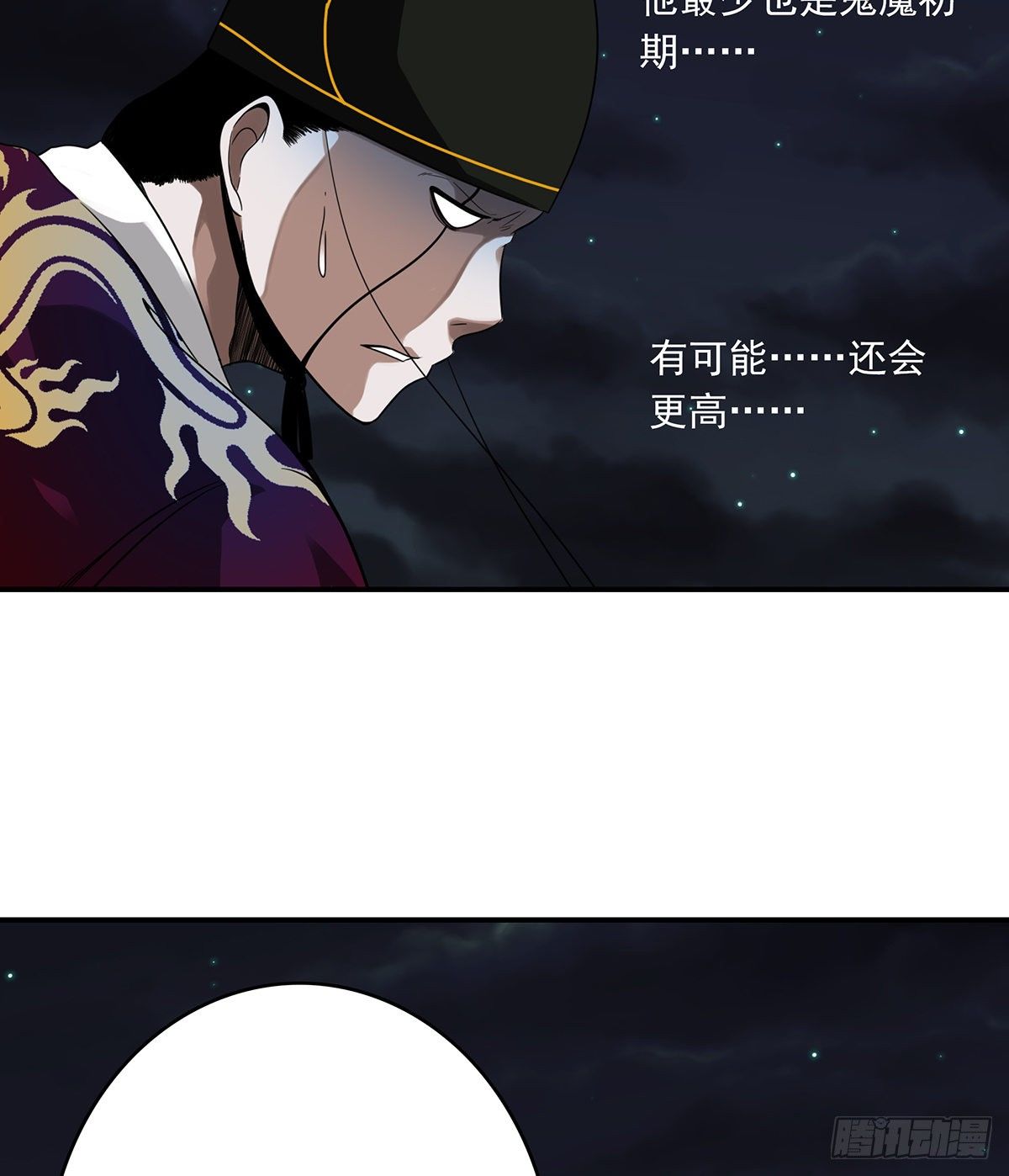 第八话：因为是我的14