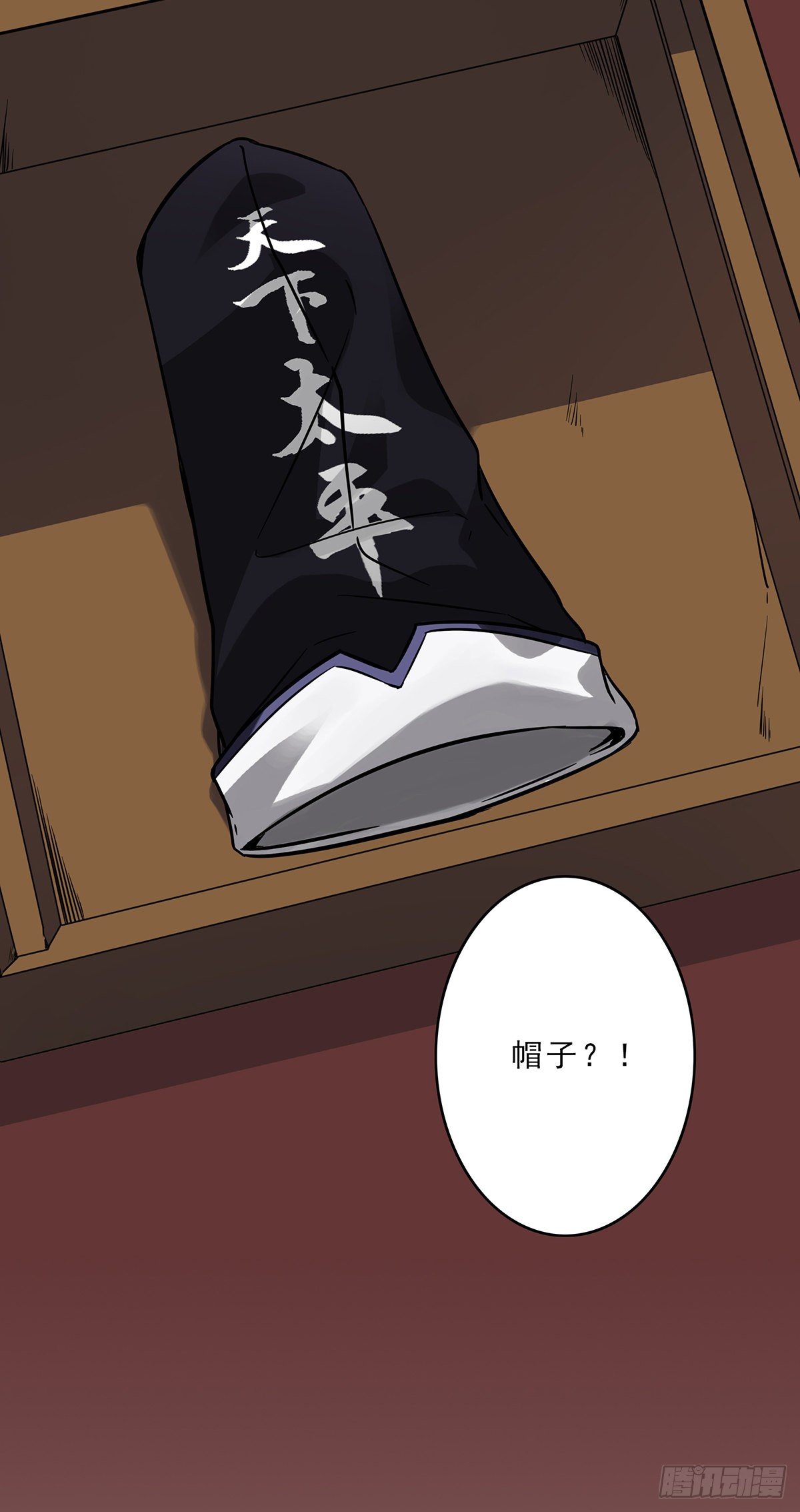 第二十六话：明媒正娶？！50