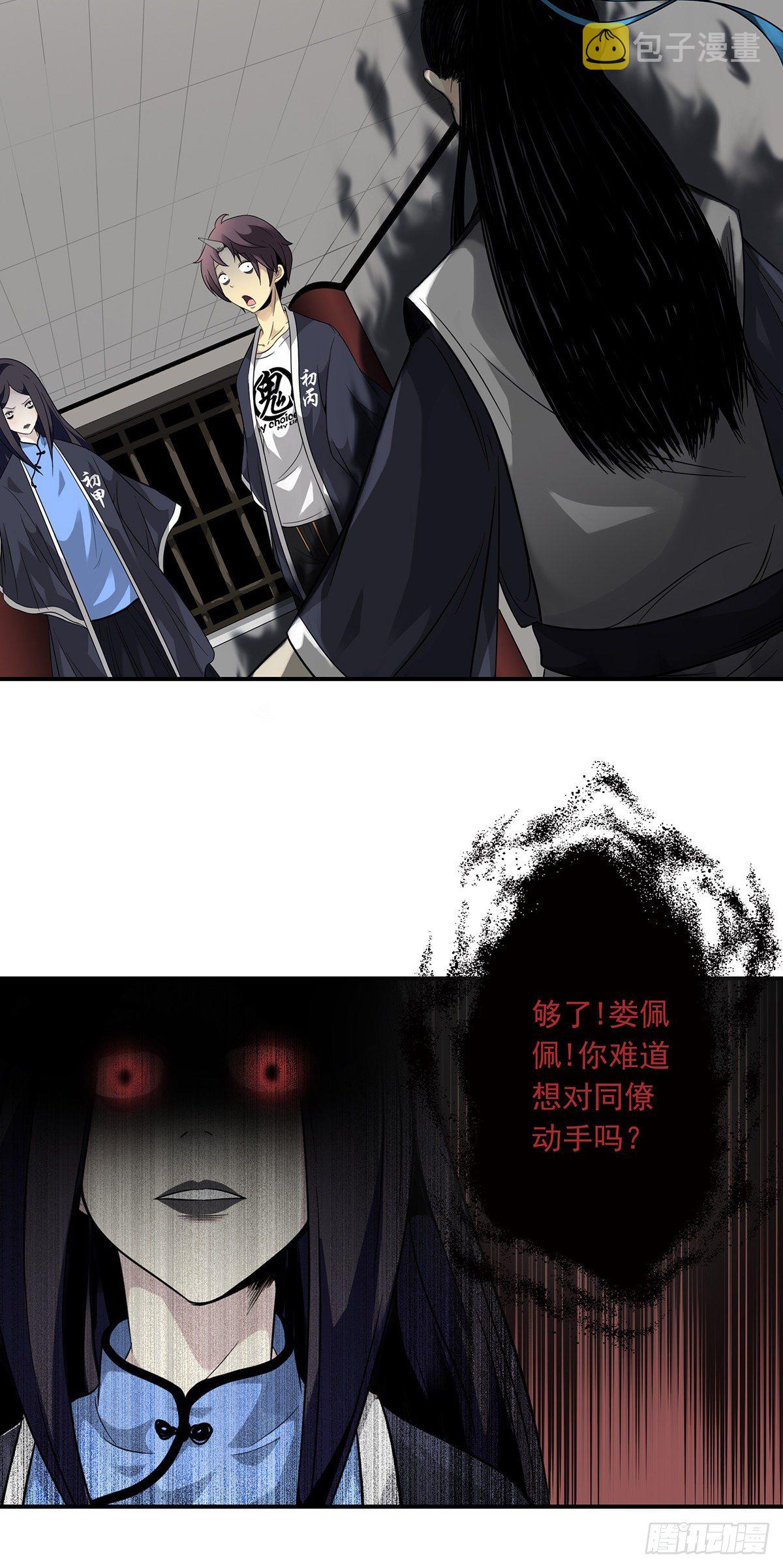 第三话：学校没了？！41
