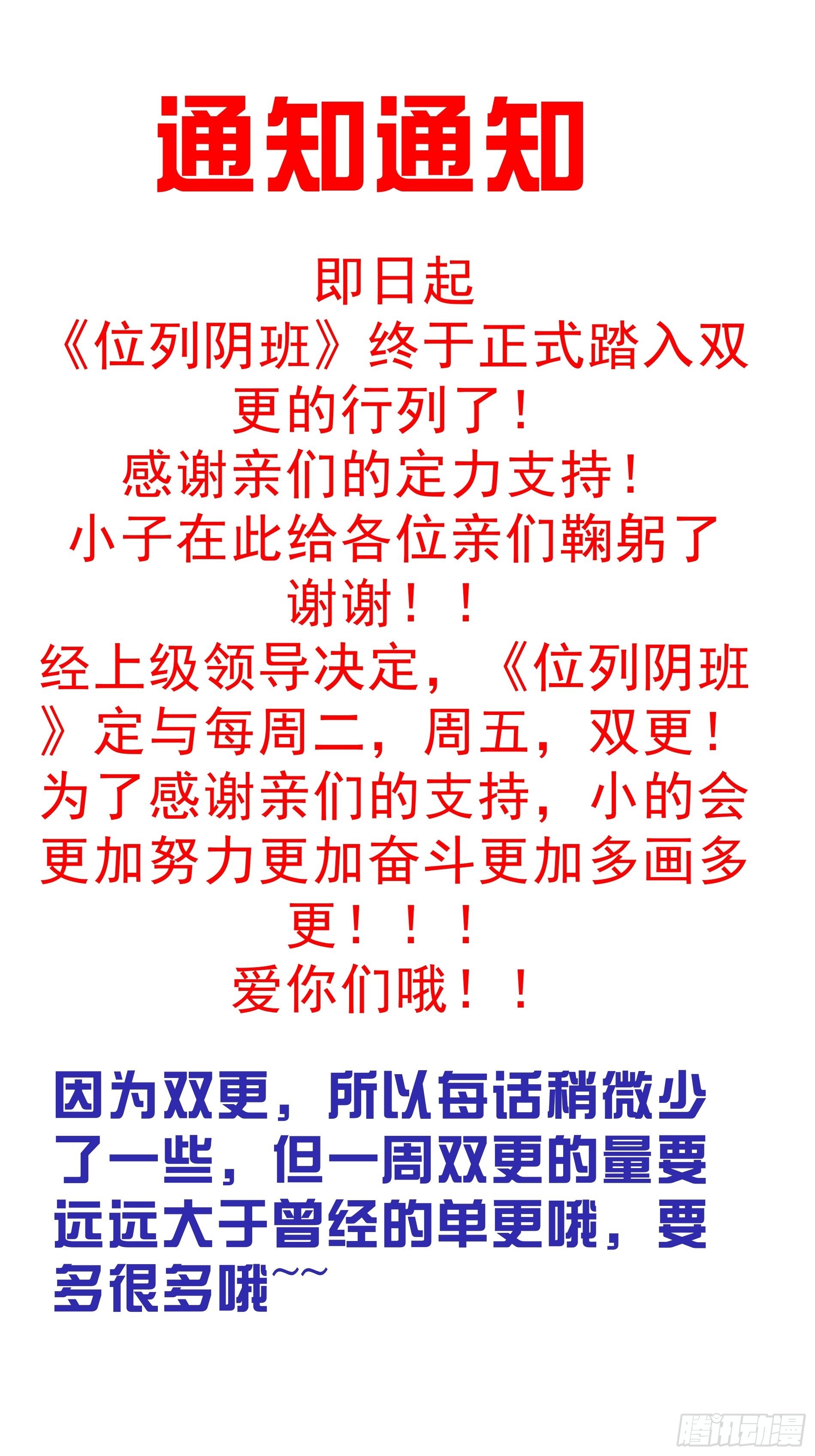 第四十六话：九穴归一！36