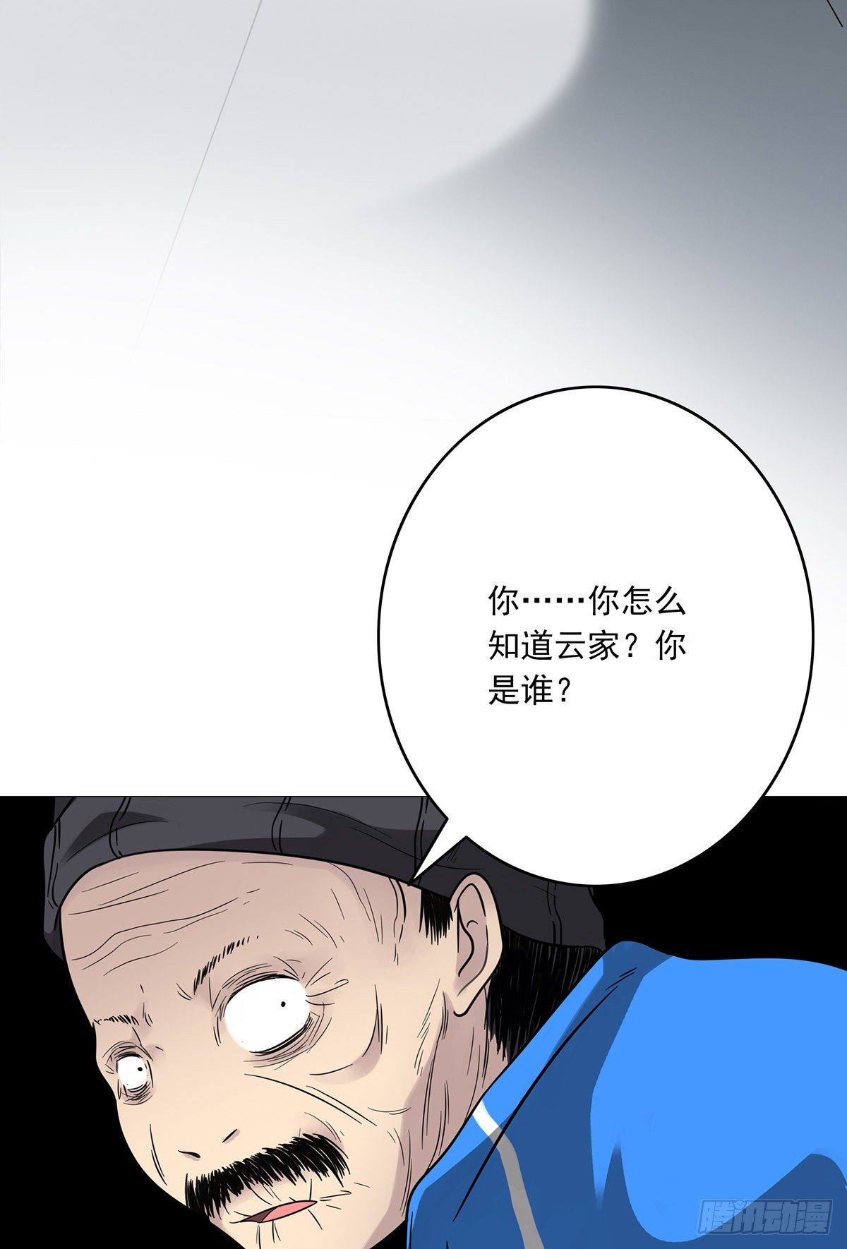 第十五话：活的差不多了16