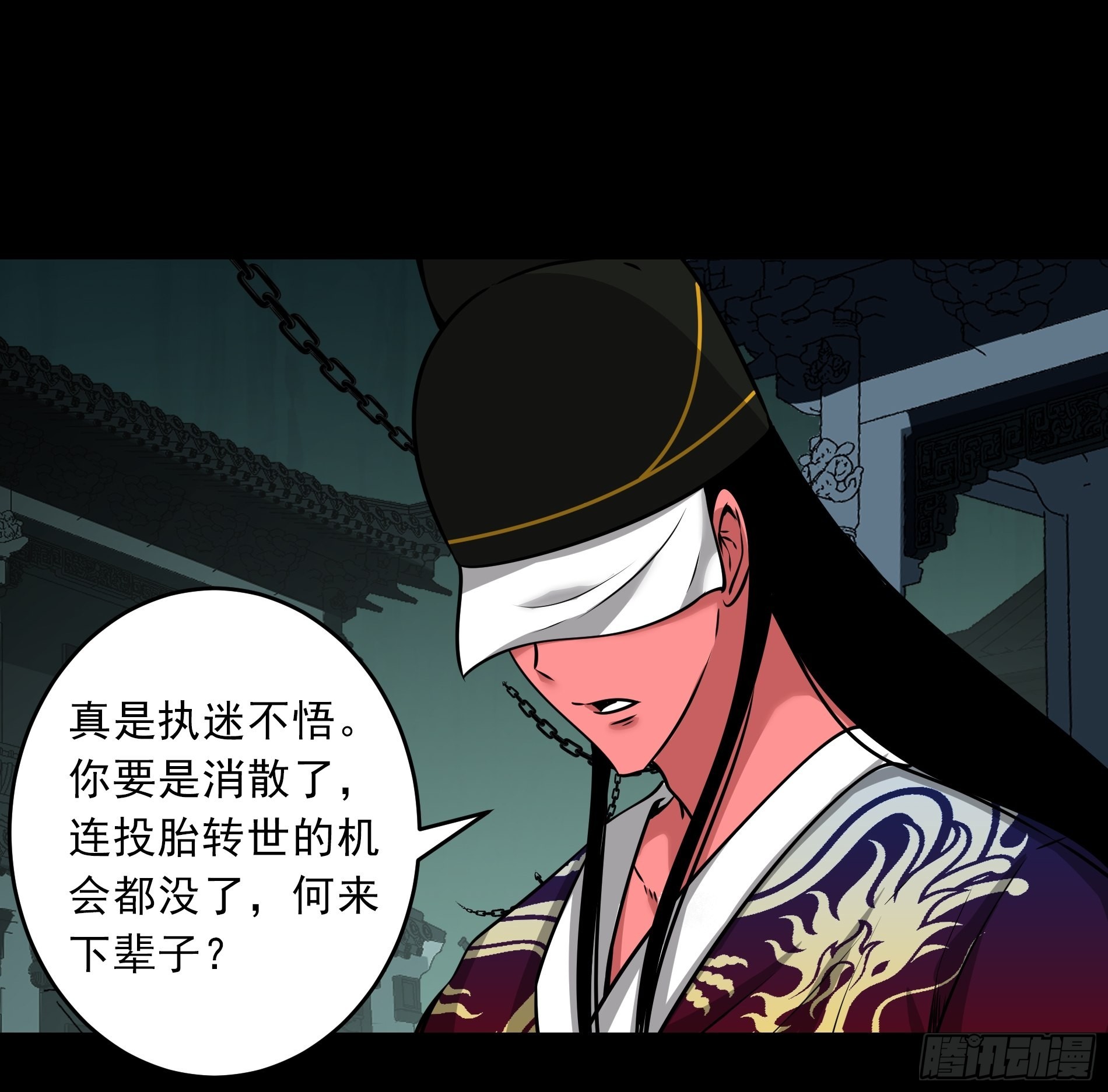 第四十六话：九穴归一！21