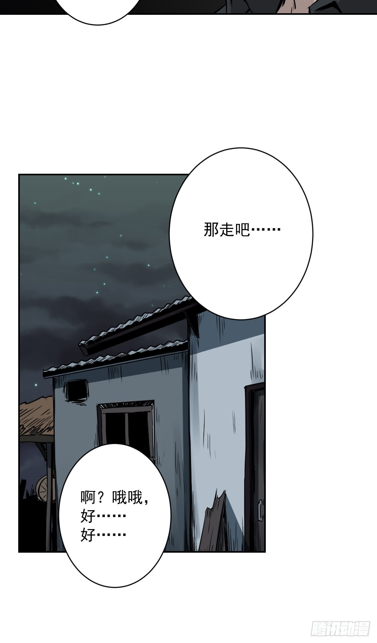第五十六话：这怎么 可能？！40