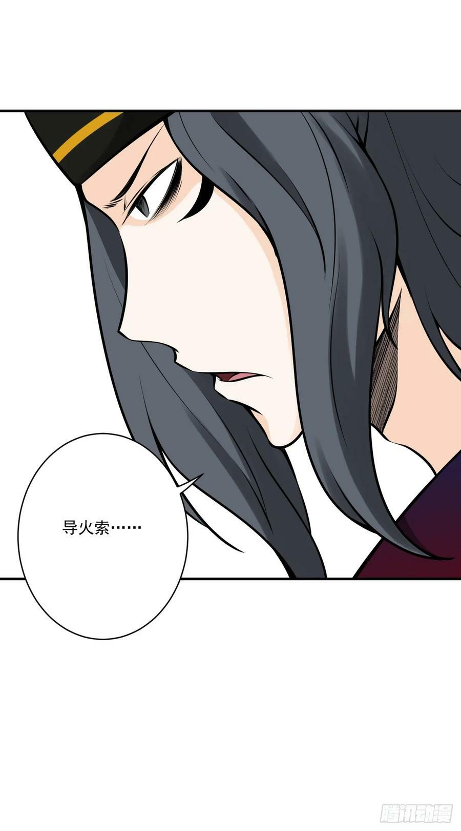 第一百零四话：导火索！7