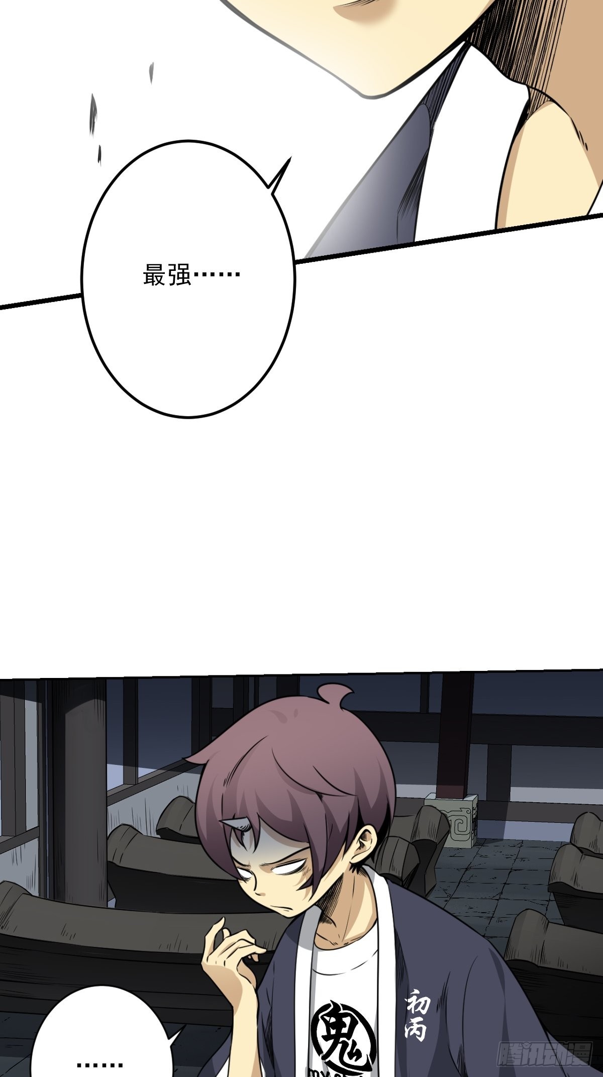 第六十五话：走阴人都该死！25
