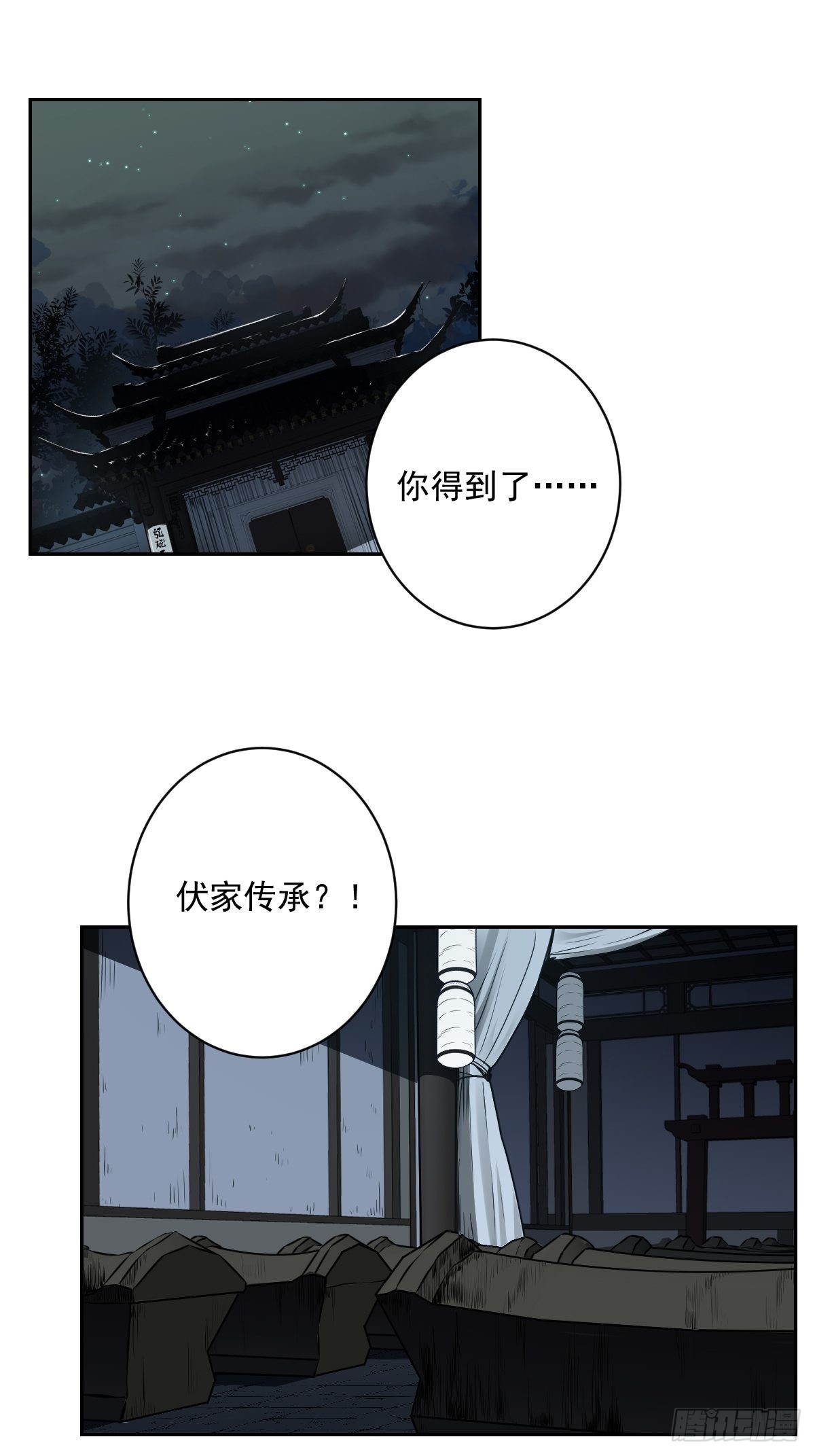第六十三话：半阴半阳？！1