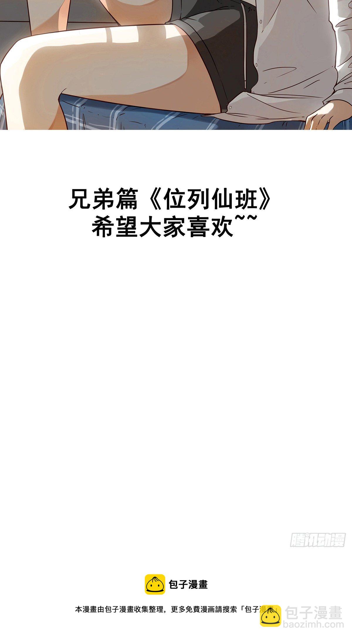 第二十一话：封了你看你怎么玩！46
