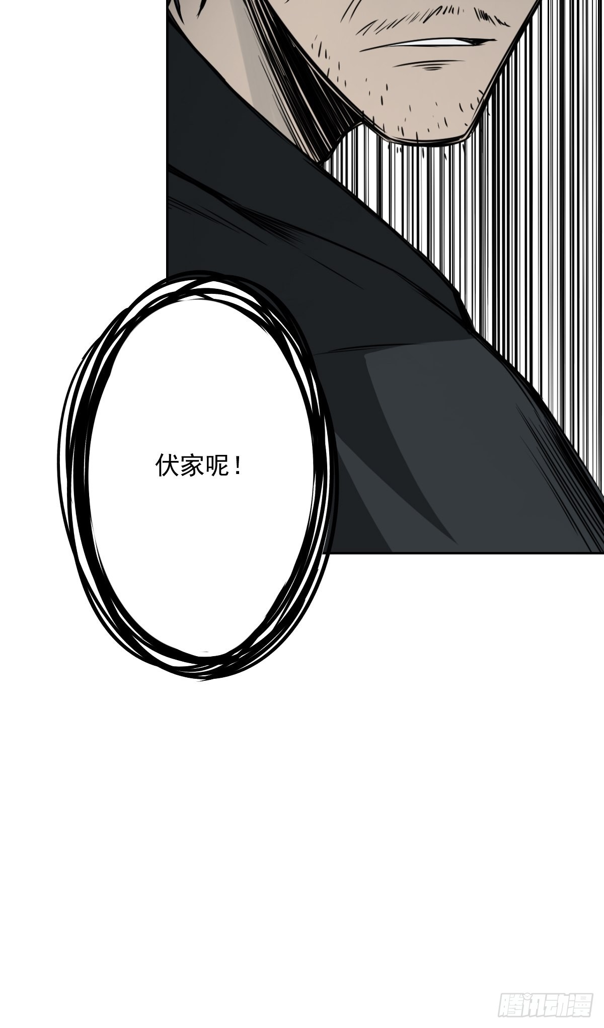 第五十五话：我其实是活人！40