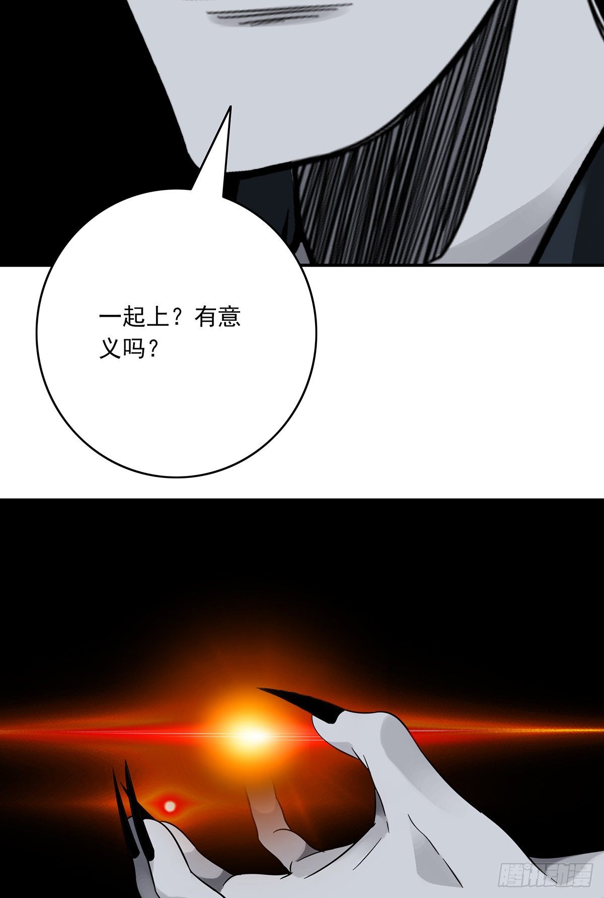 第二十二话：鬼刹境？！42