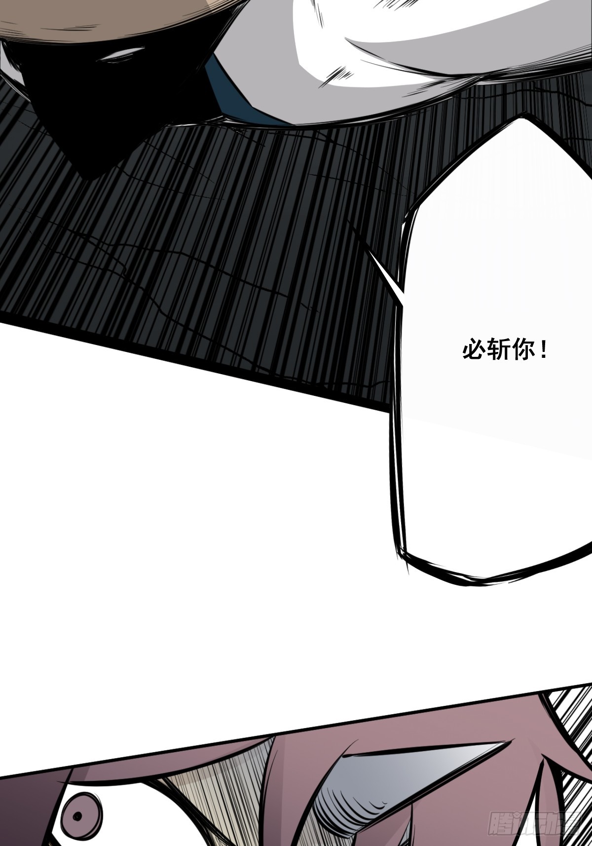 第八十六话：走的掉吗？9