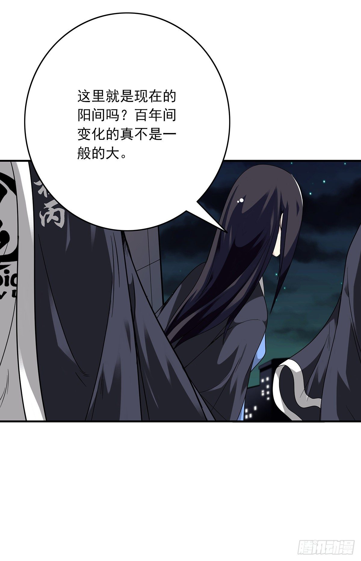 第十三话：一群混蛋！11
