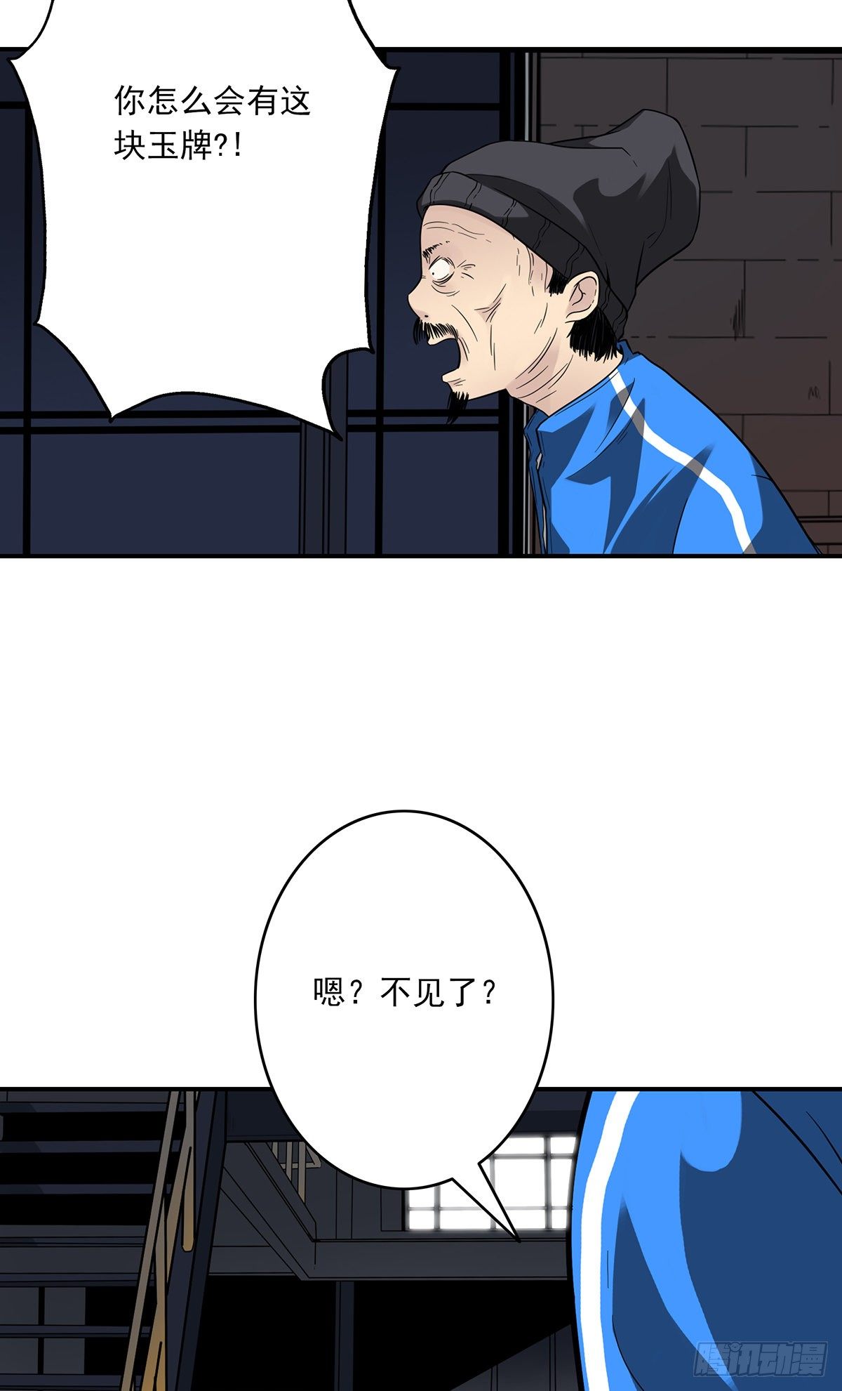 第十五话：活的差不多了26