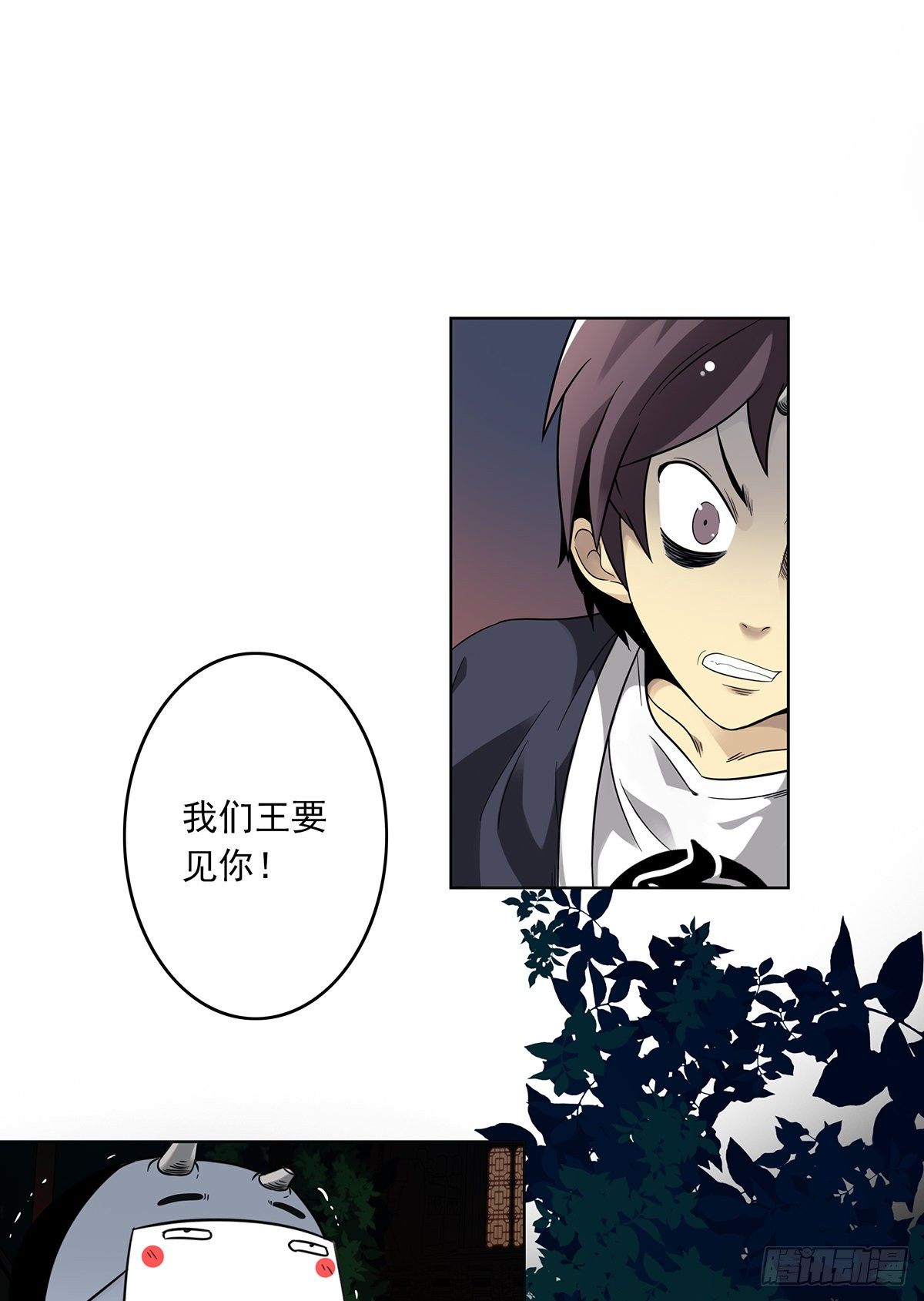 第七话：鬼上身！1