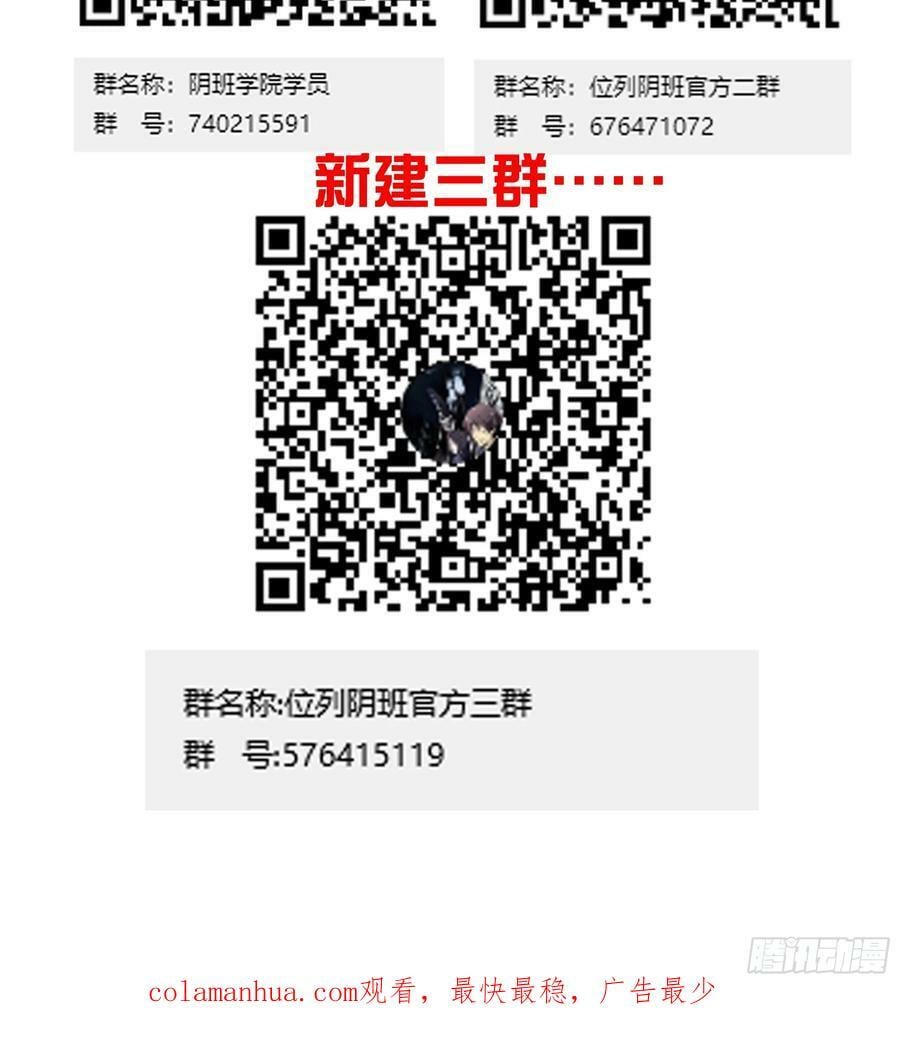 第一百一十四话：吸引！37