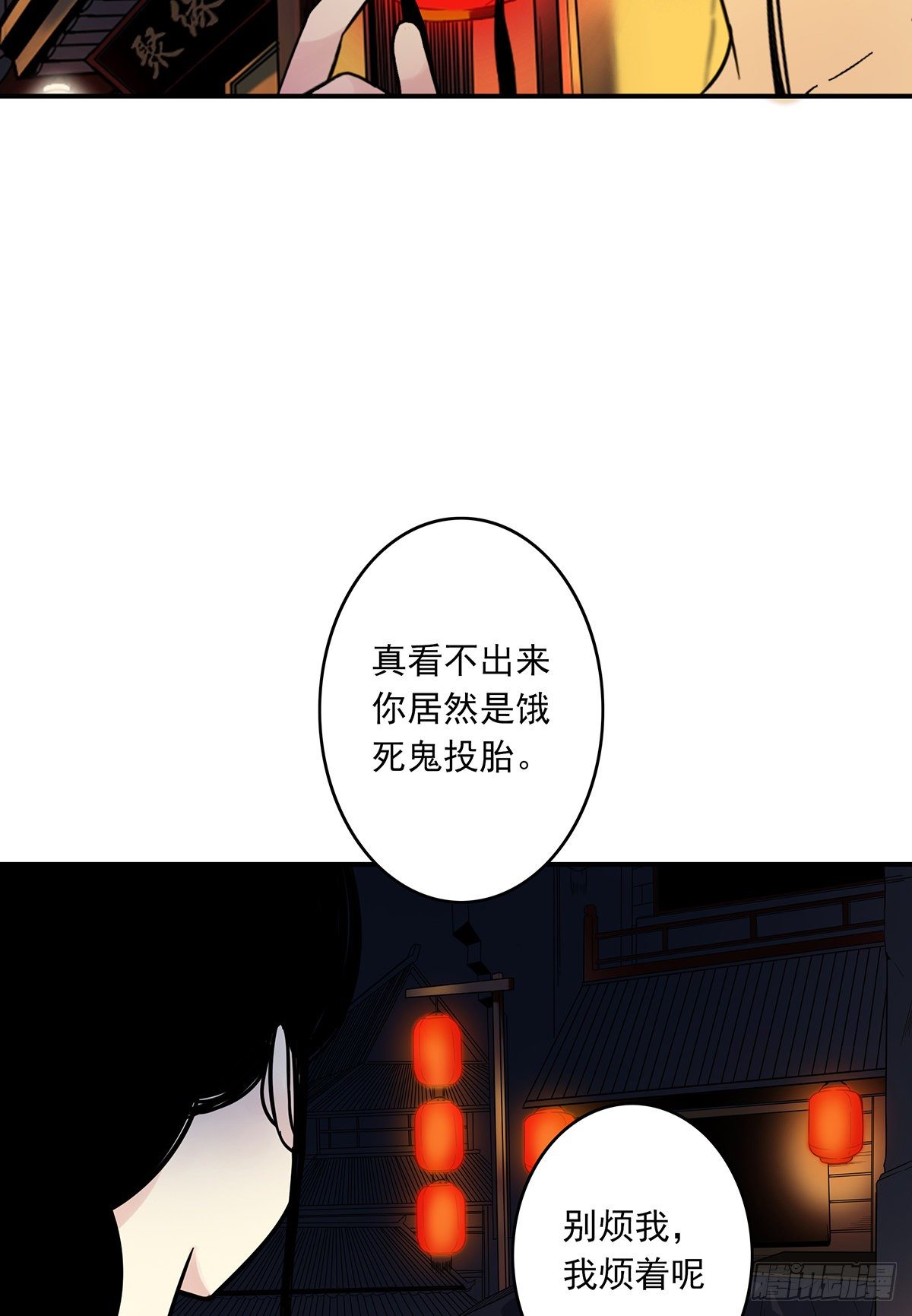 第六话：巨额遗产5